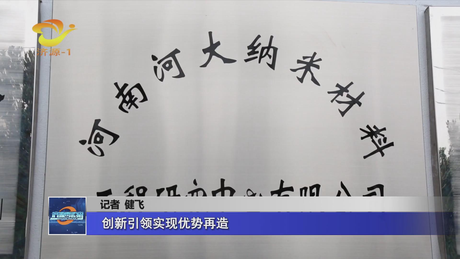 濟源網(wǎng)