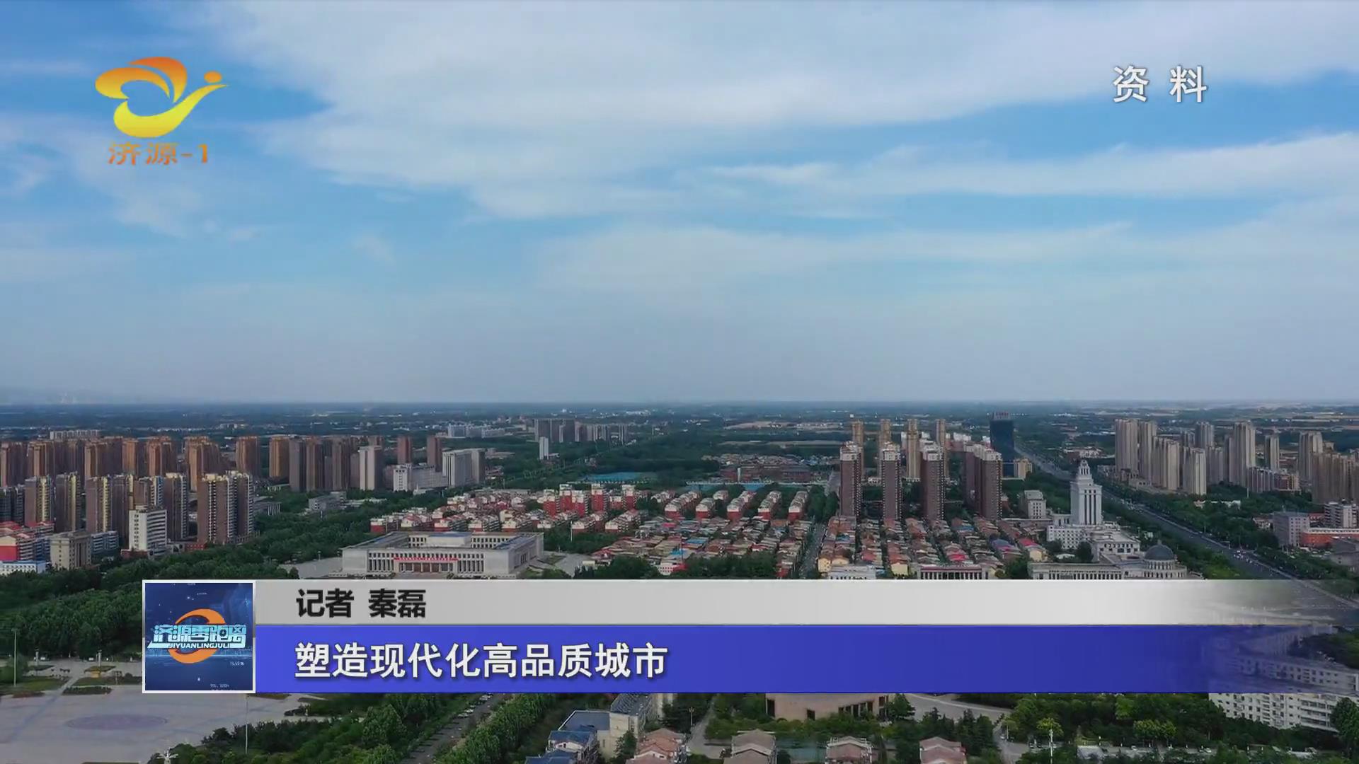 濟源網(wǎng)