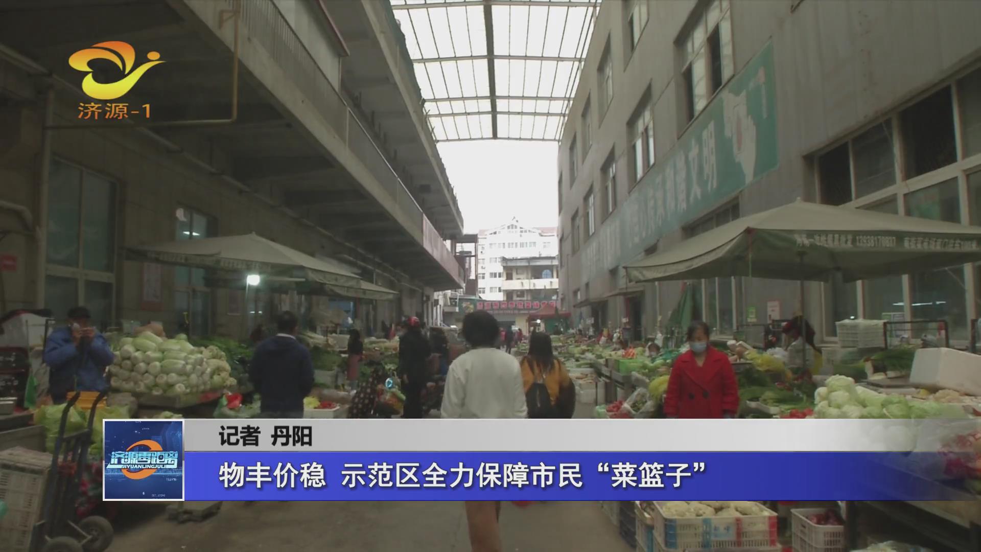 濟(jì)源網(wǎng)