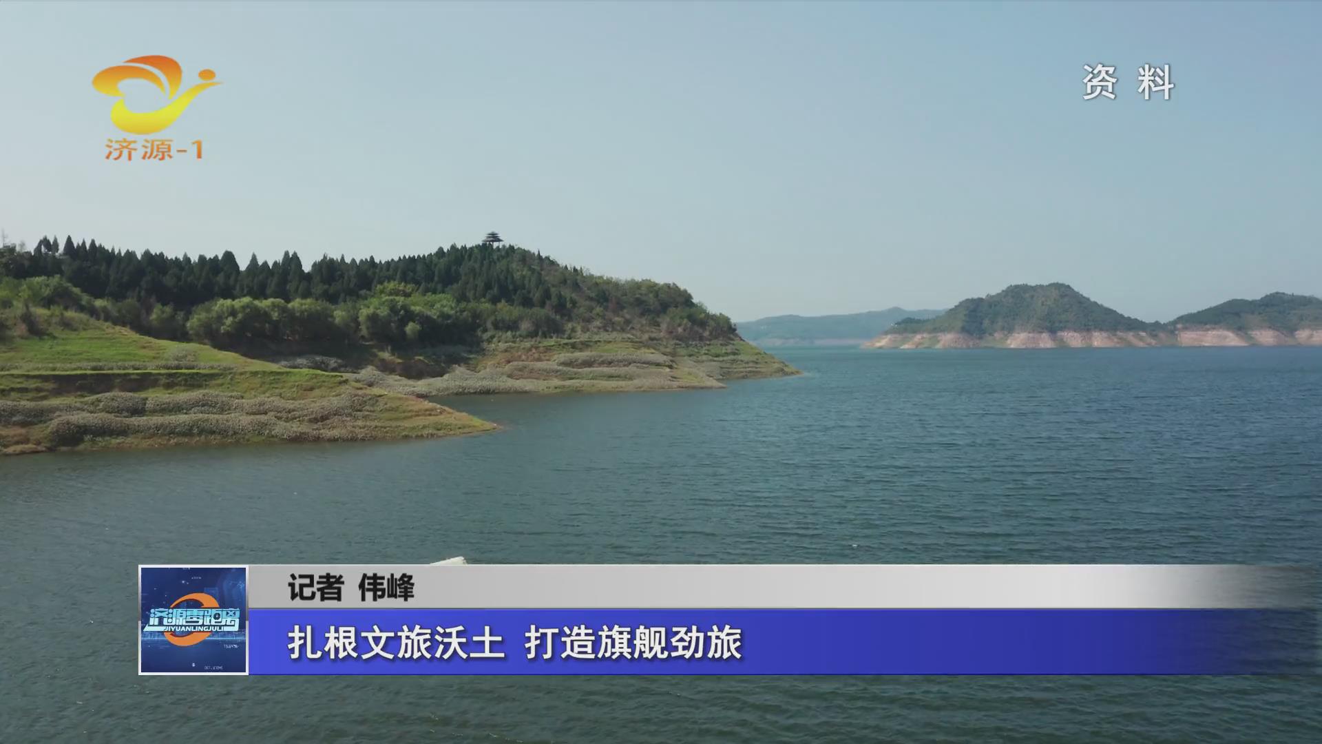 濟(jì)源網(wǎng)