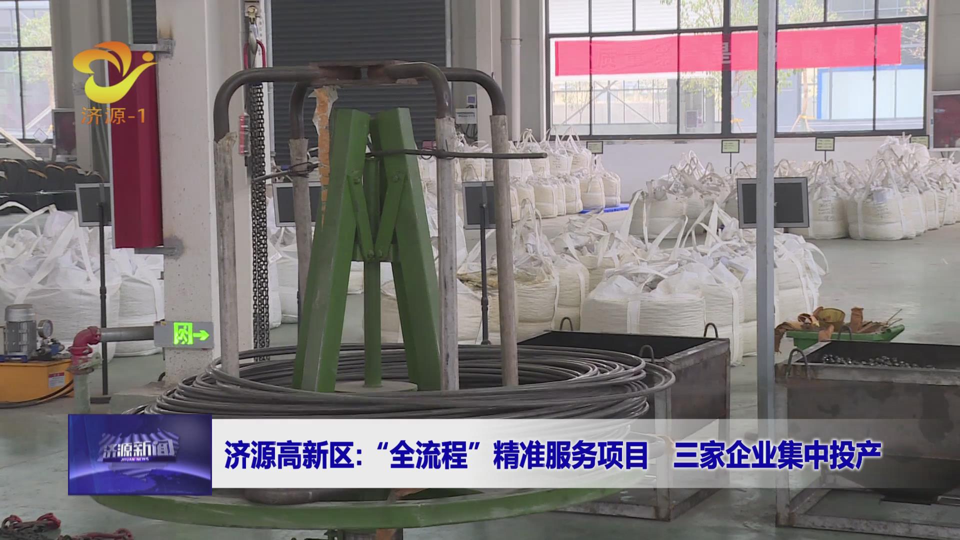 濟源網(wǎng)