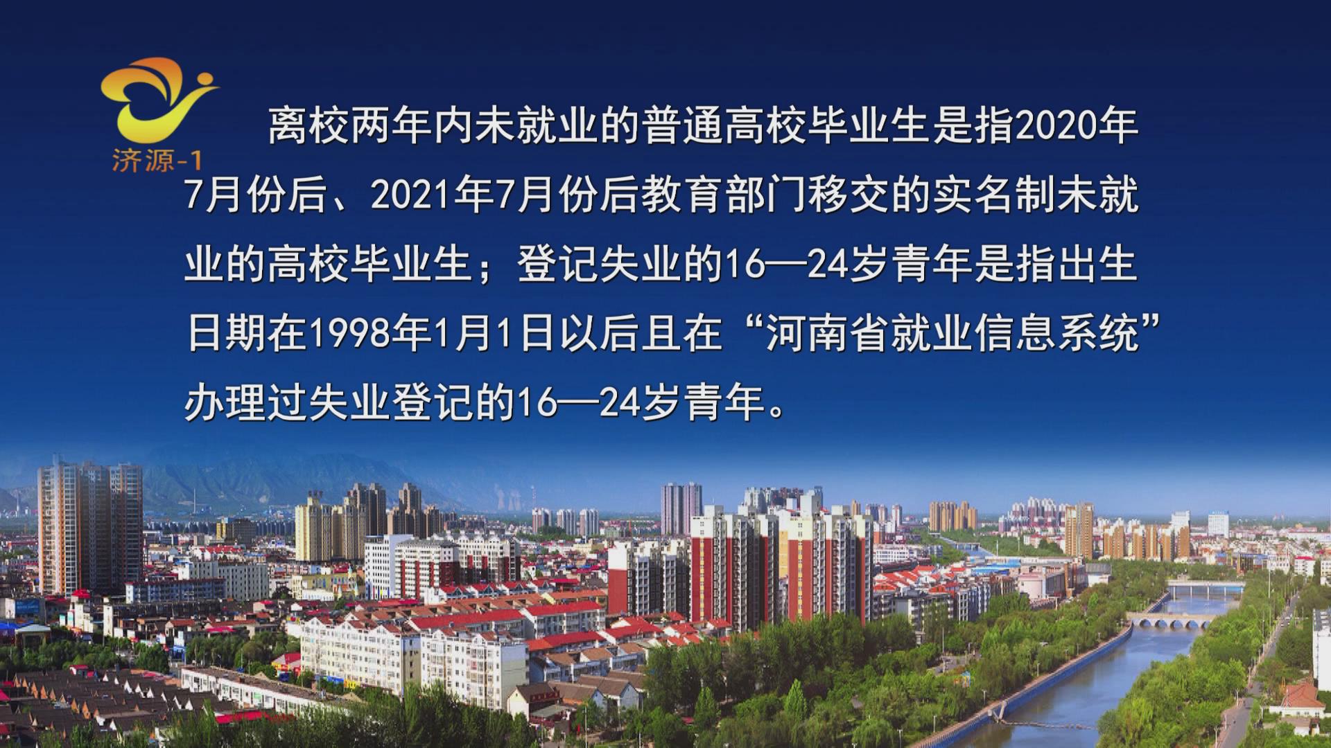 濟源網