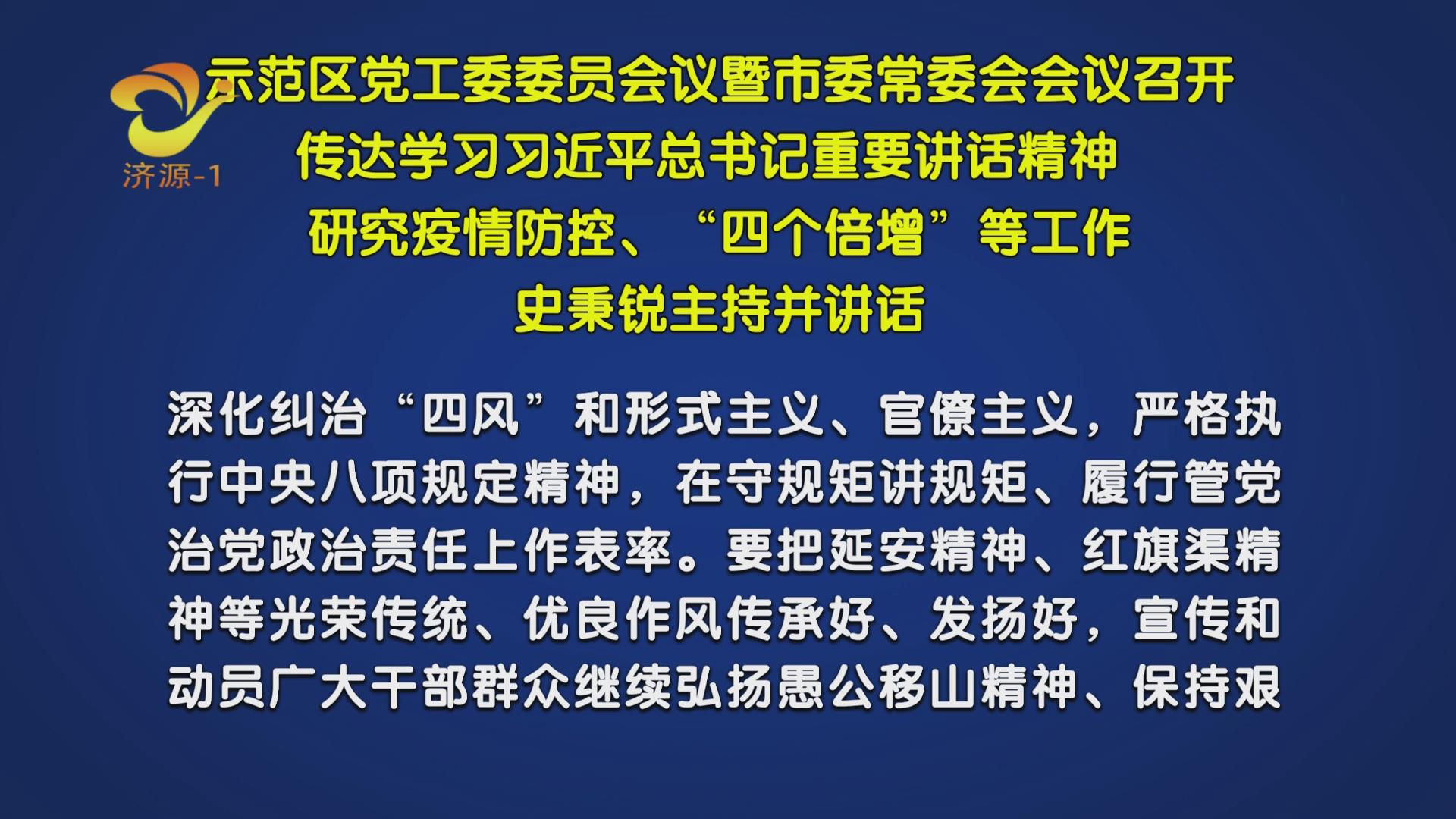 濟源網