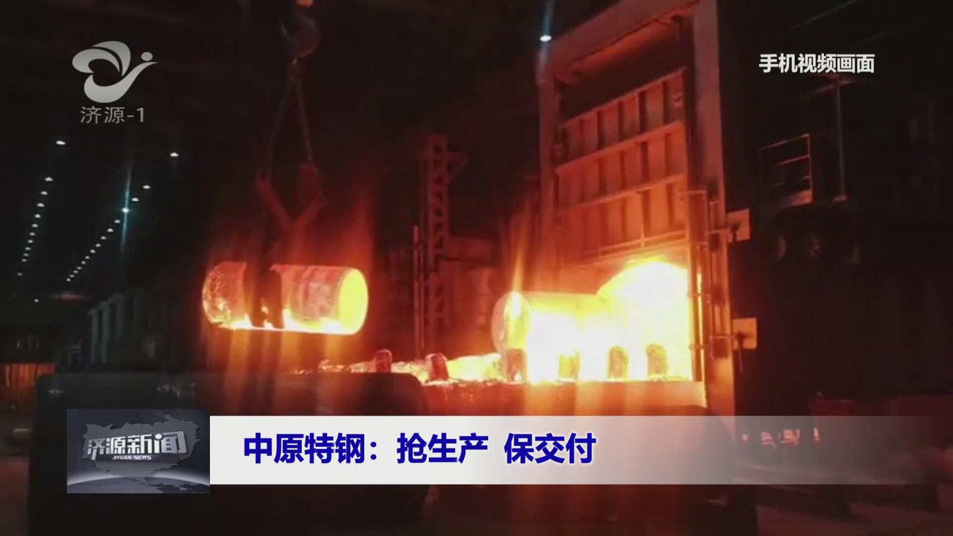 濟源網(wǎng)
