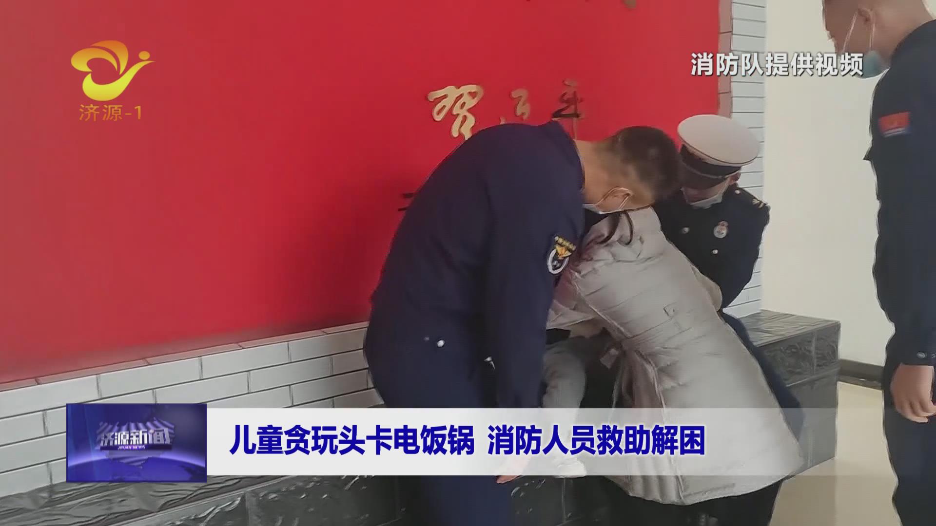 濟源網(wǎng)