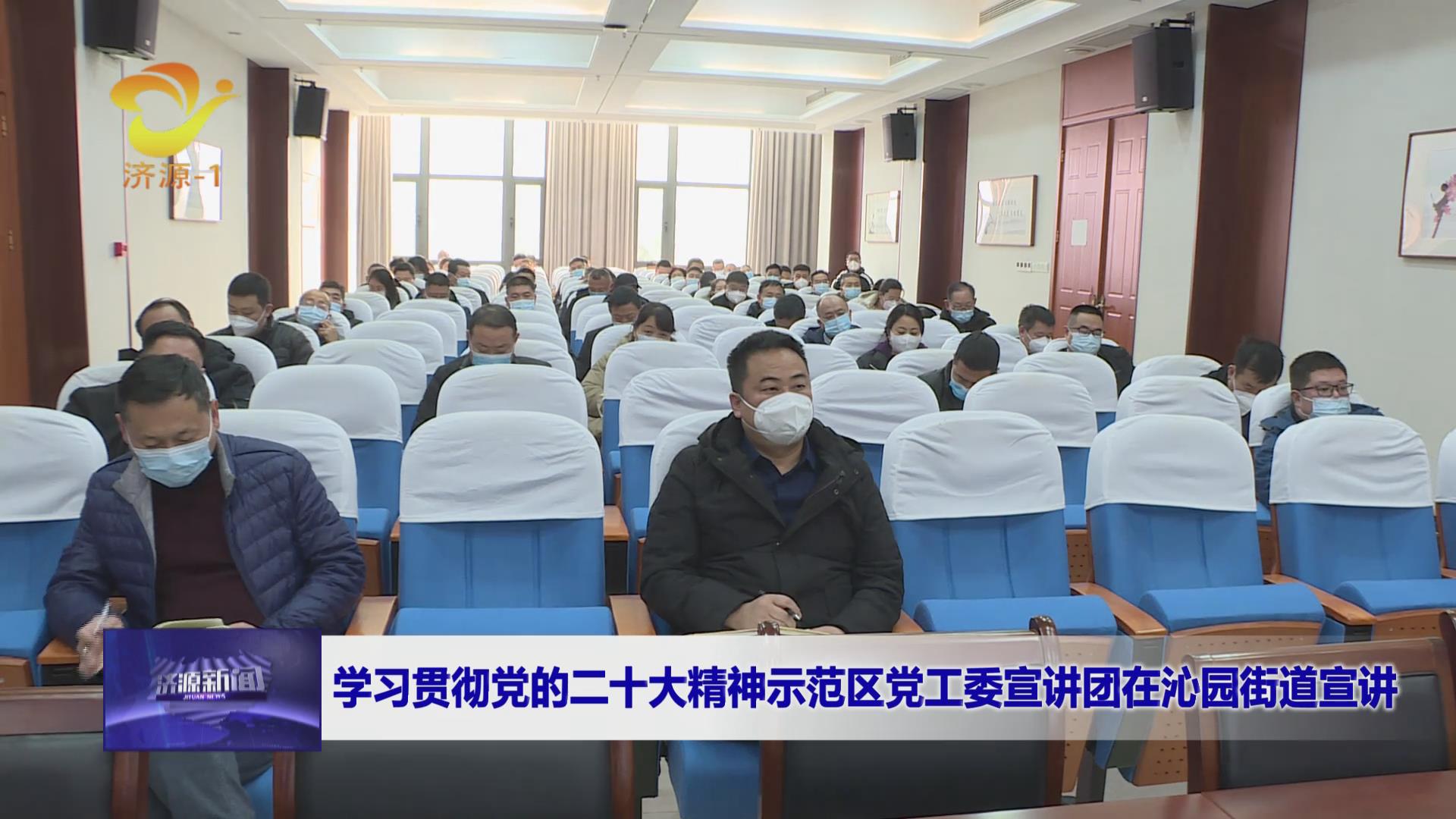 濟源網