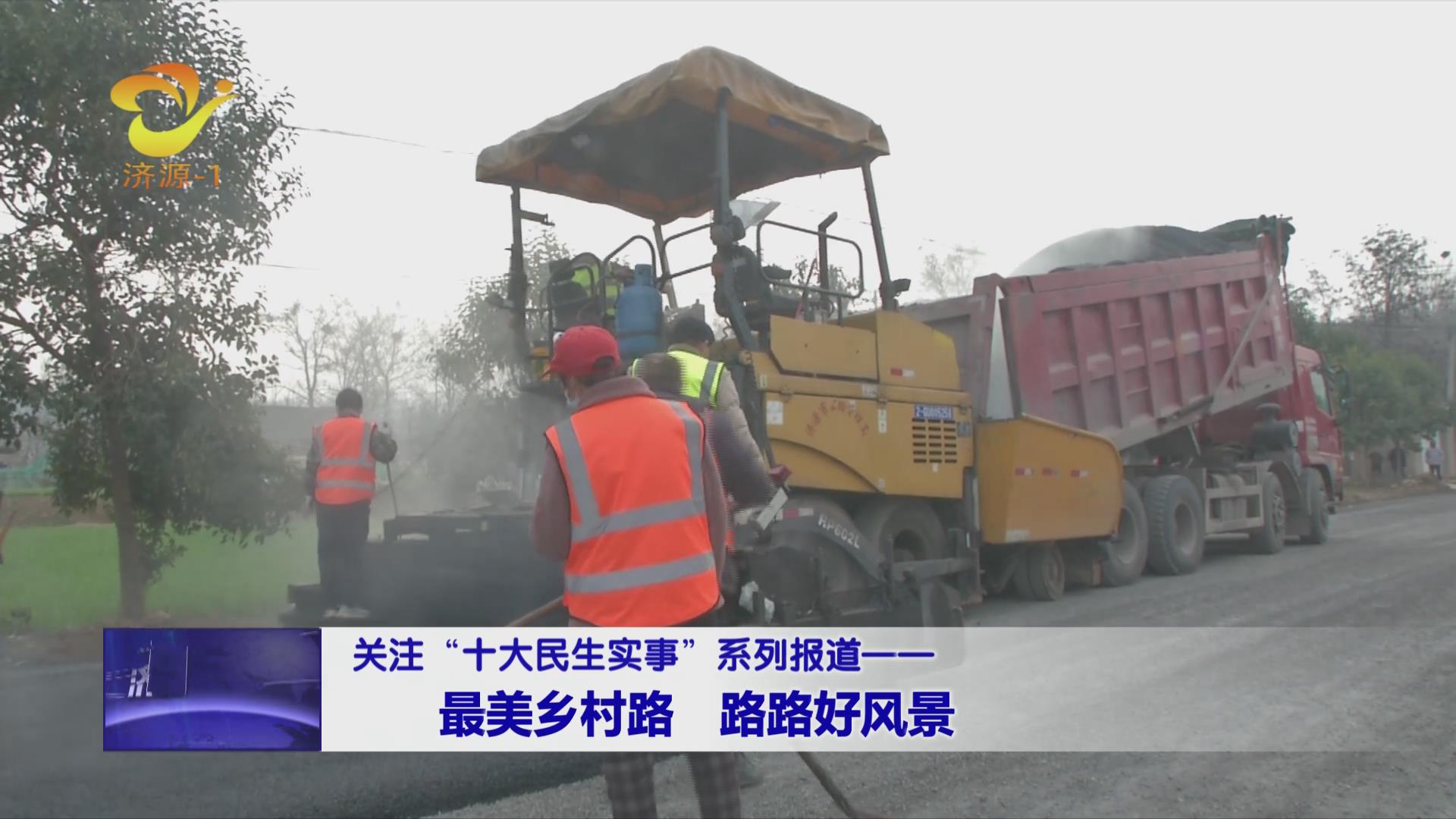 濟源網