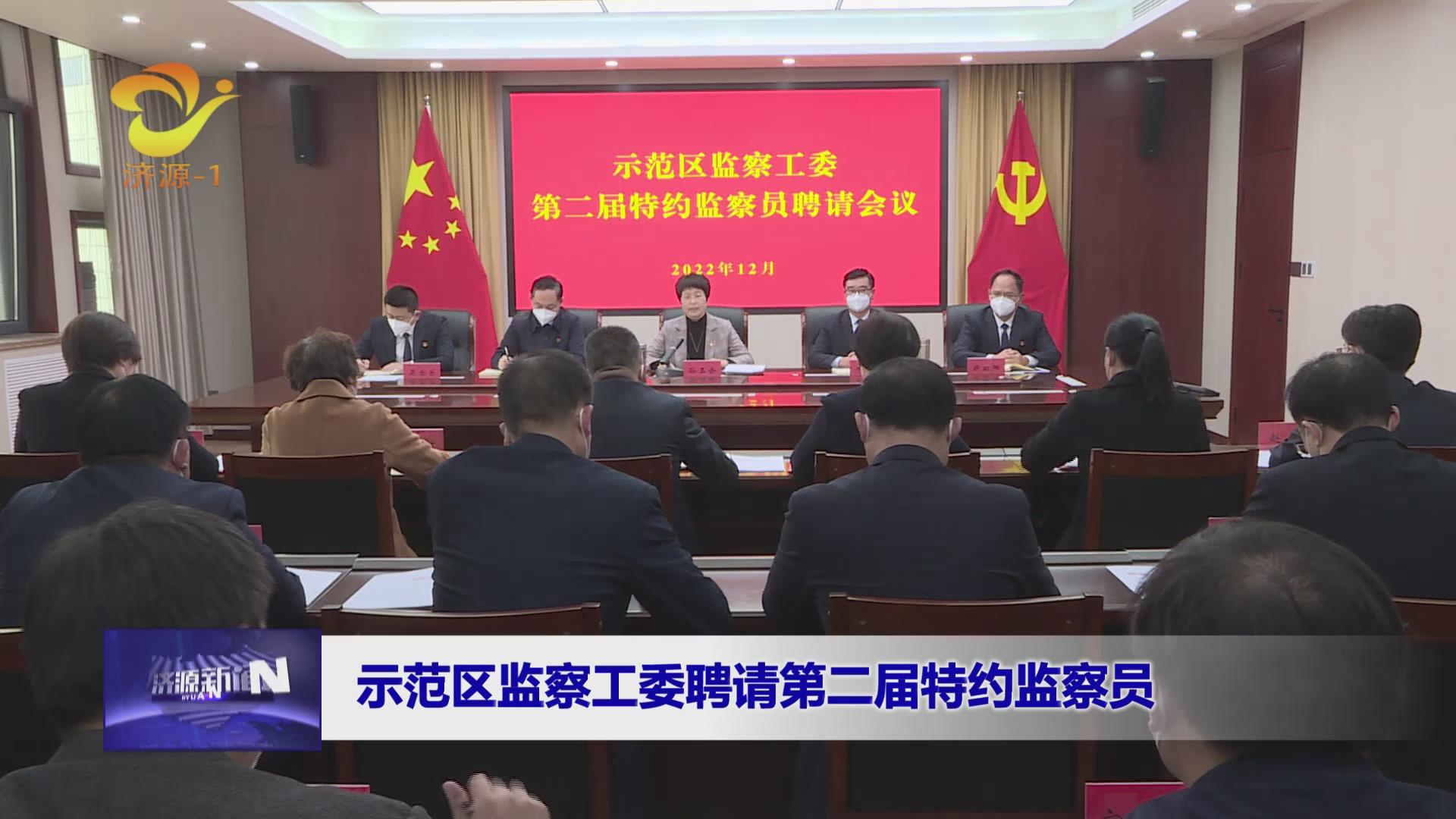 濟源網