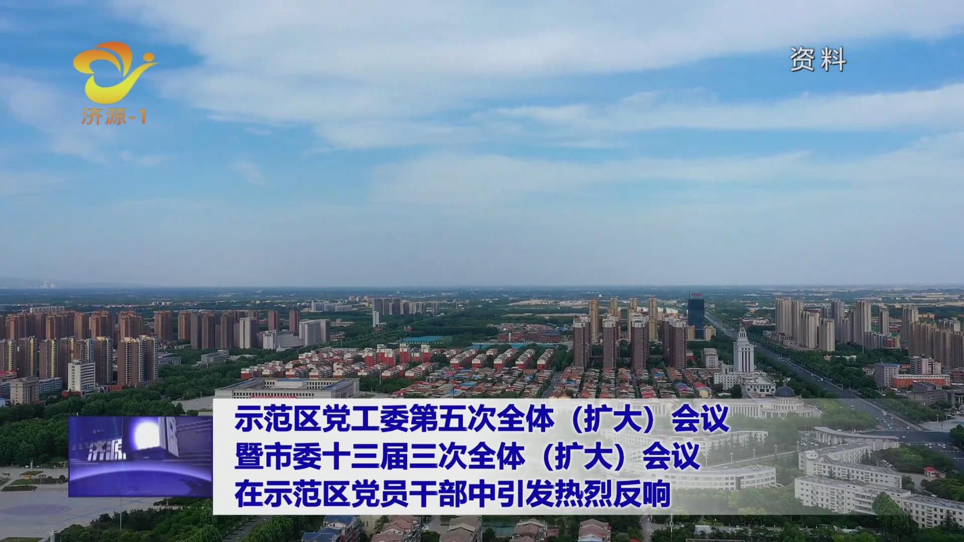 濟源網(wǎng)