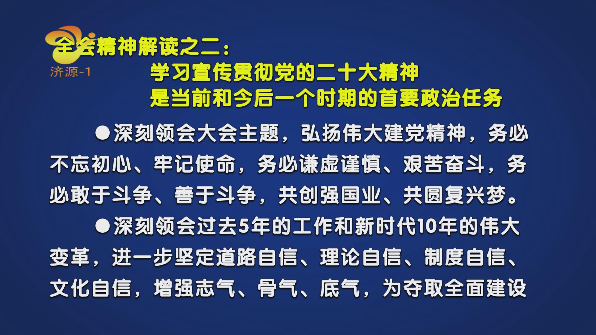 濟源網(wǎng)