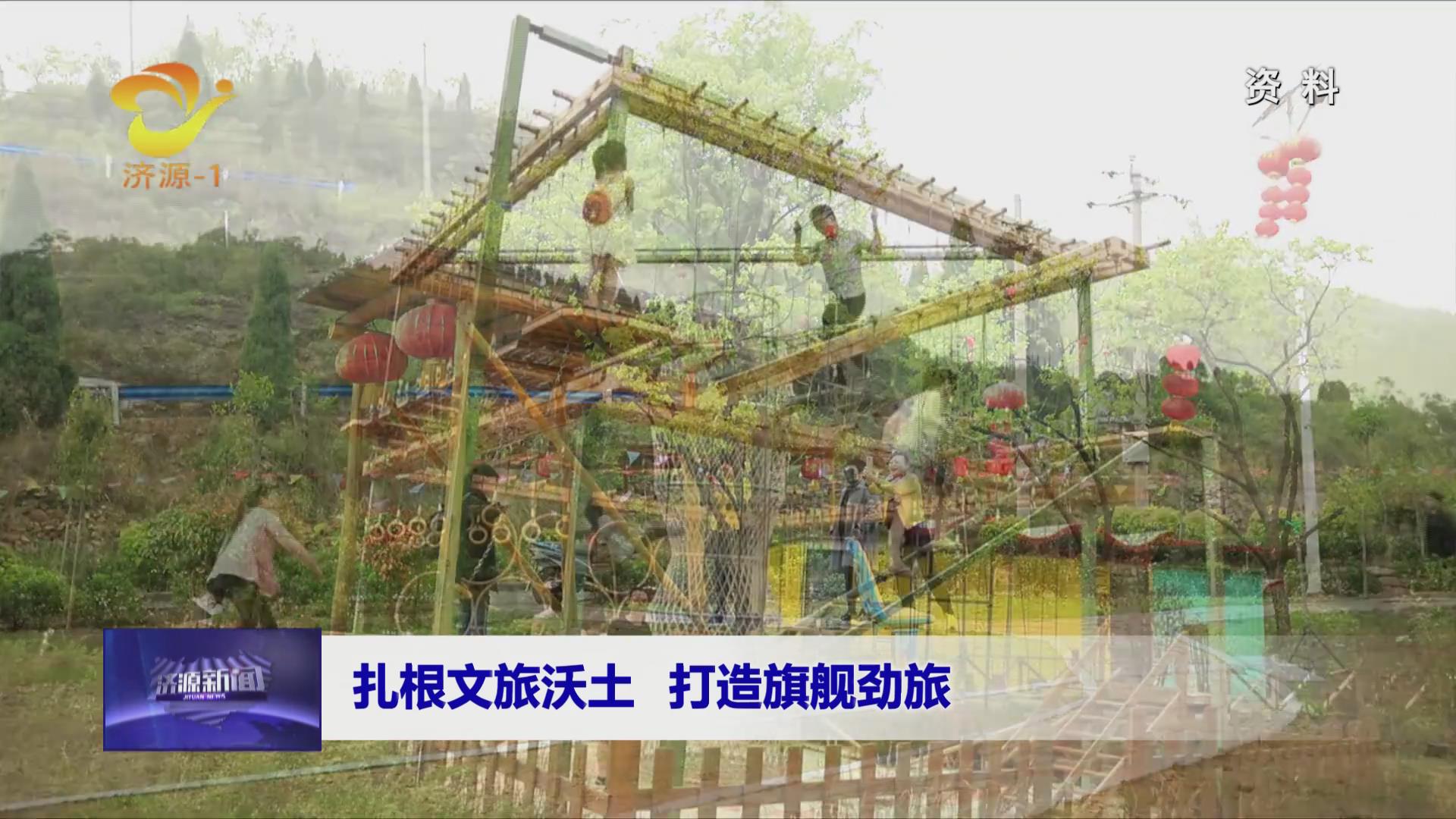 濟源網(wǎng)