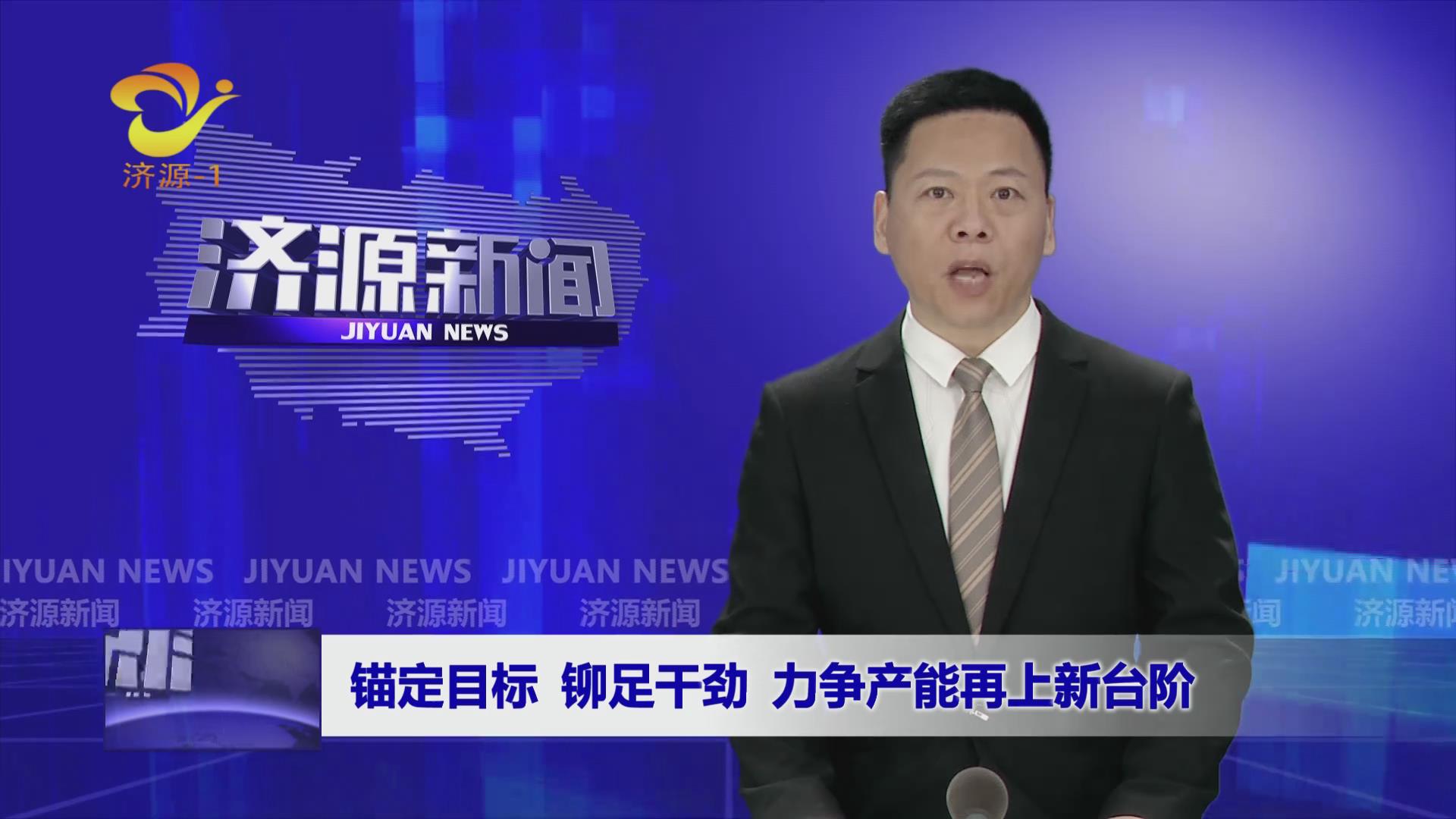 濟源網(wǎng)