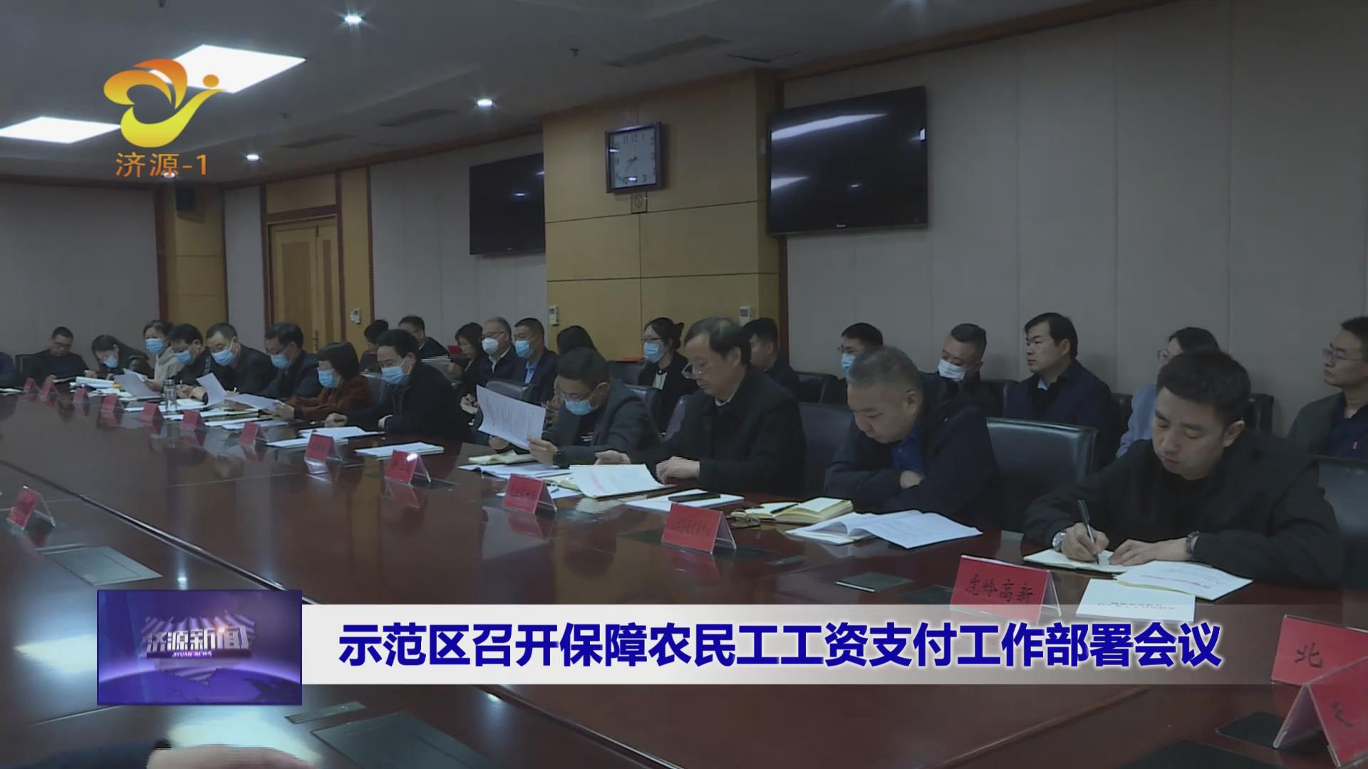 濟源網