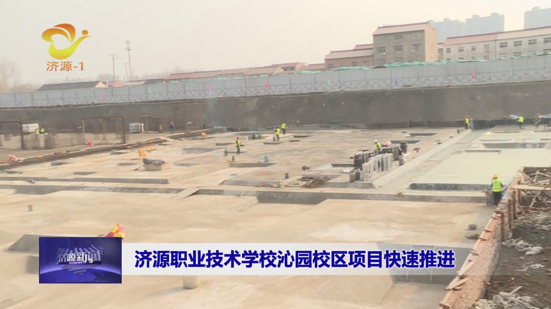 濟源網