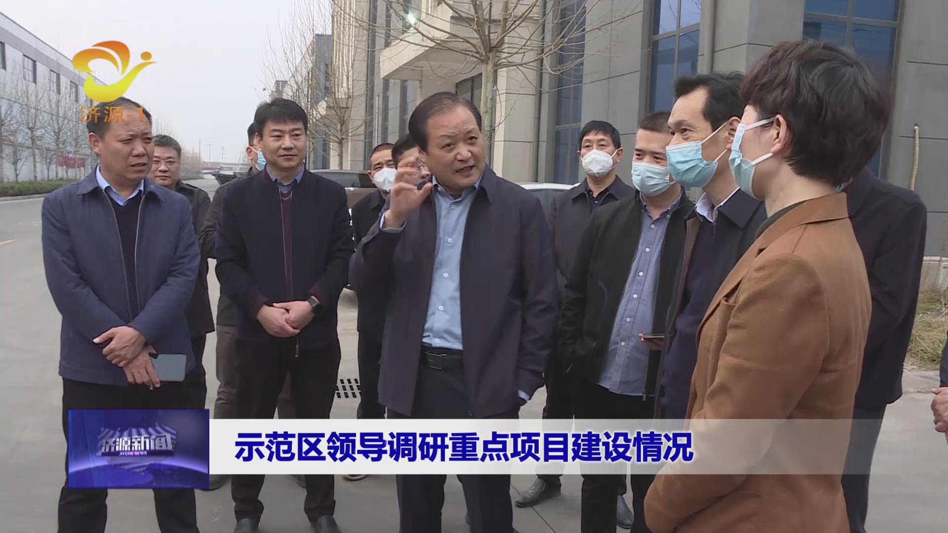 濟源網