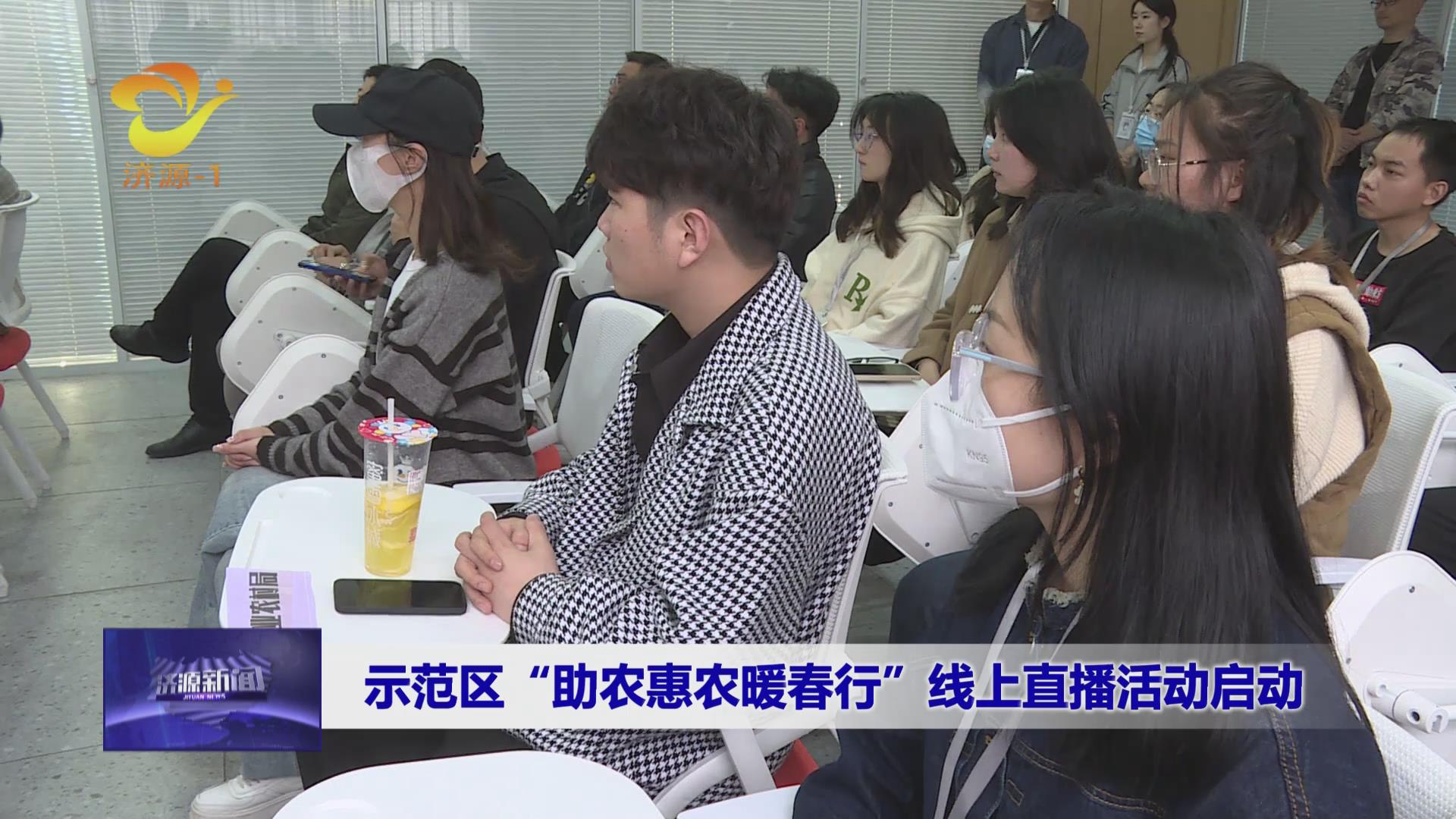 濟源網