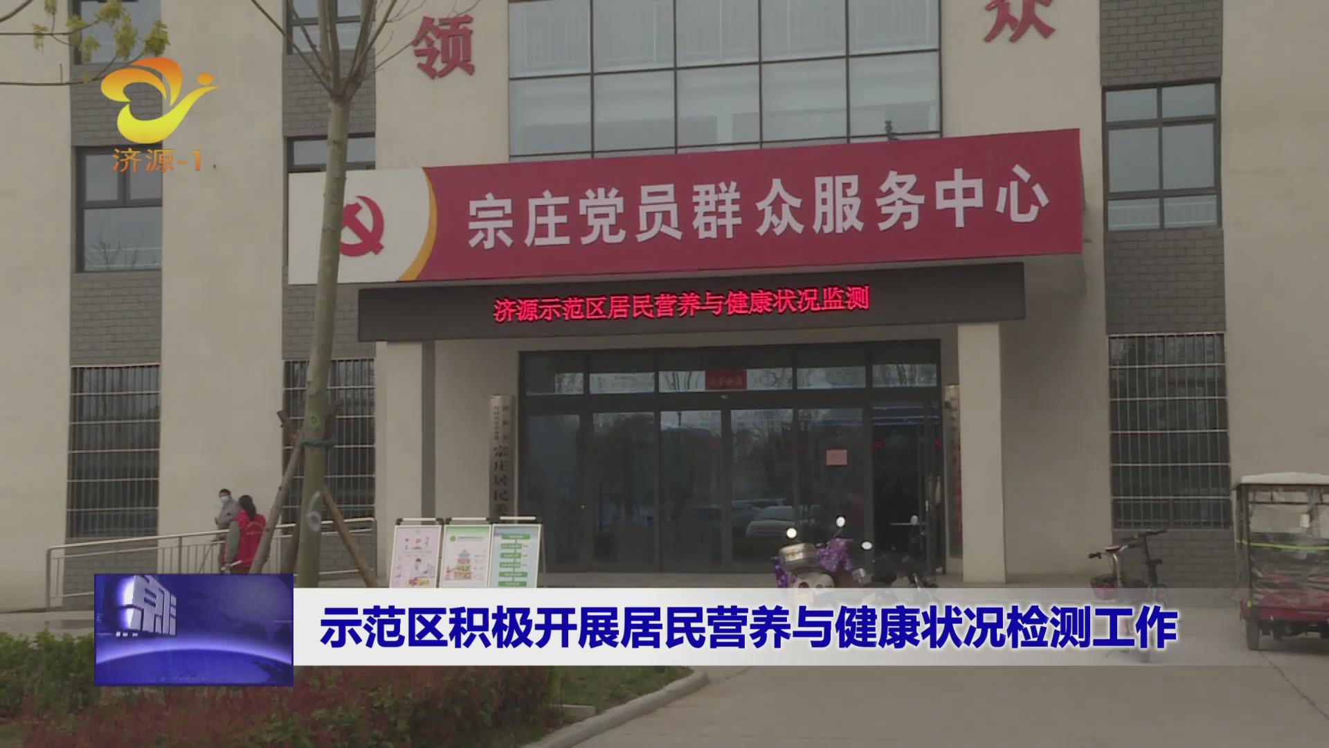 濟源網