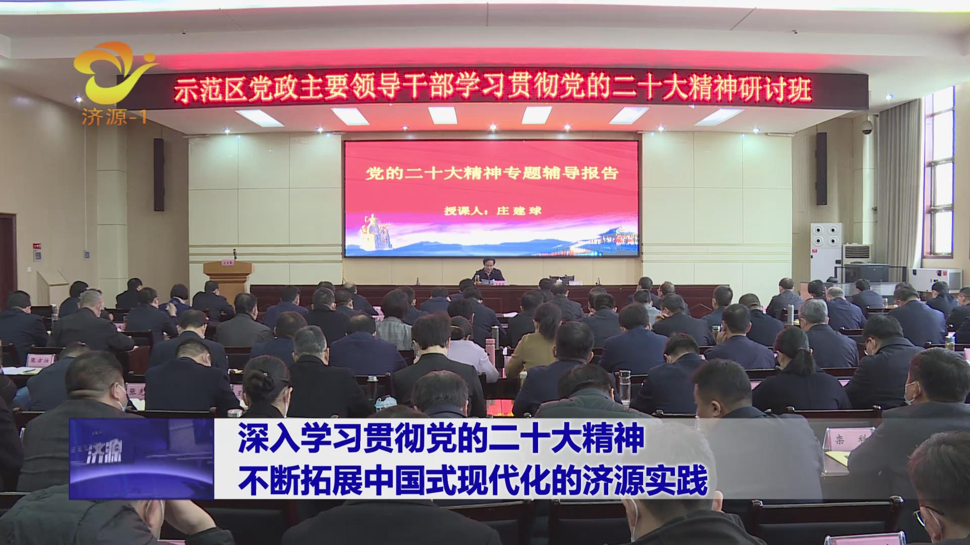 濟源網