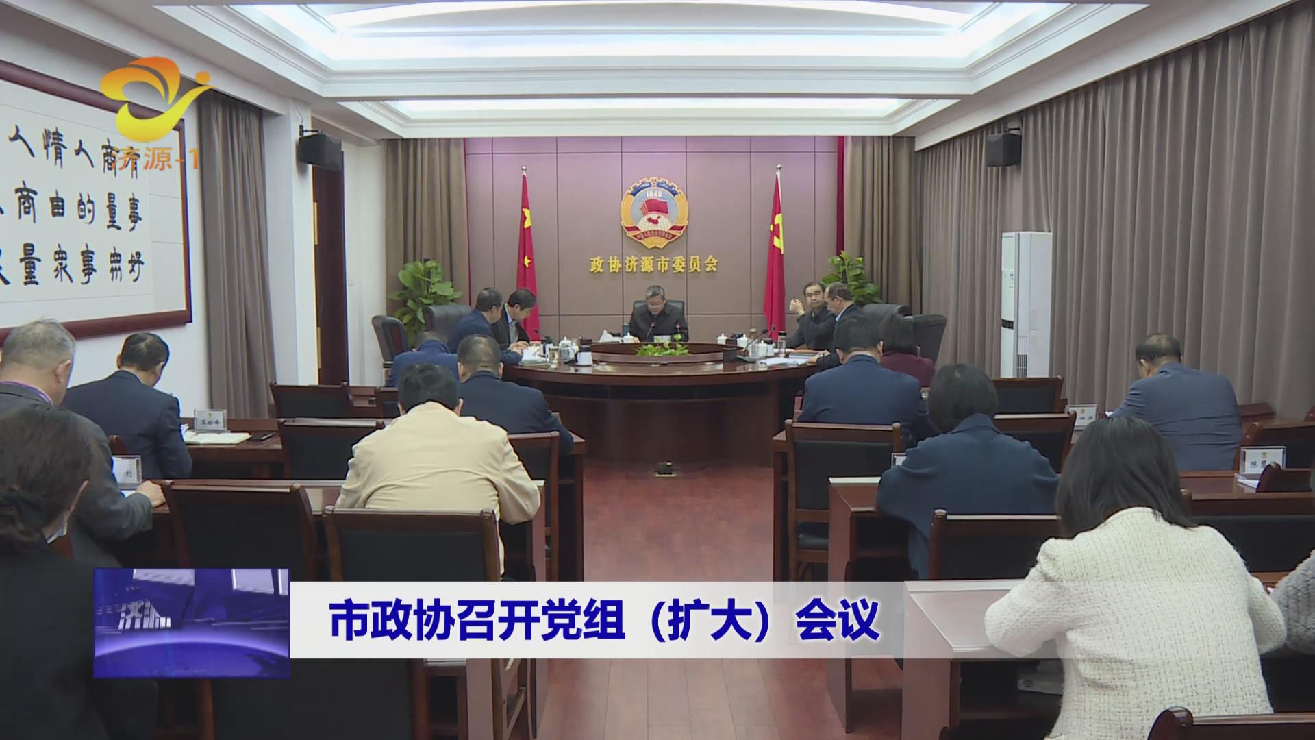 濟源網