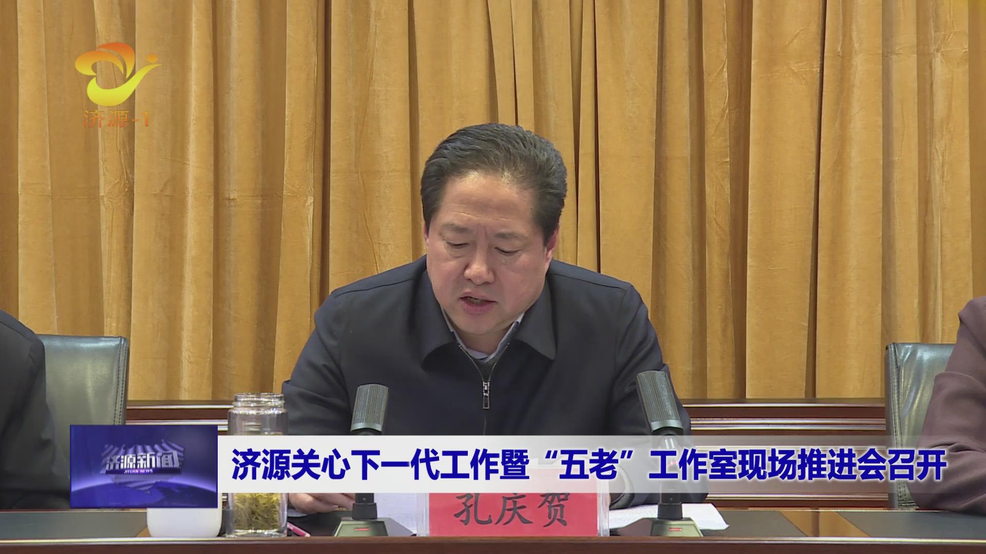 濟源網(wǎng)