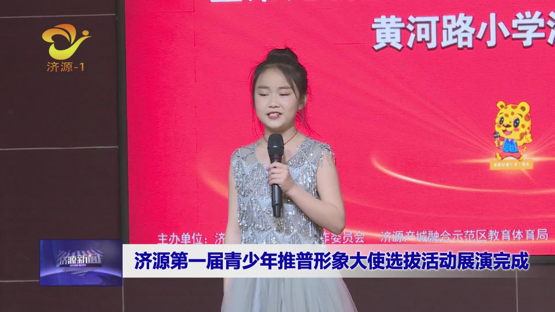 濟源網(wǎng)