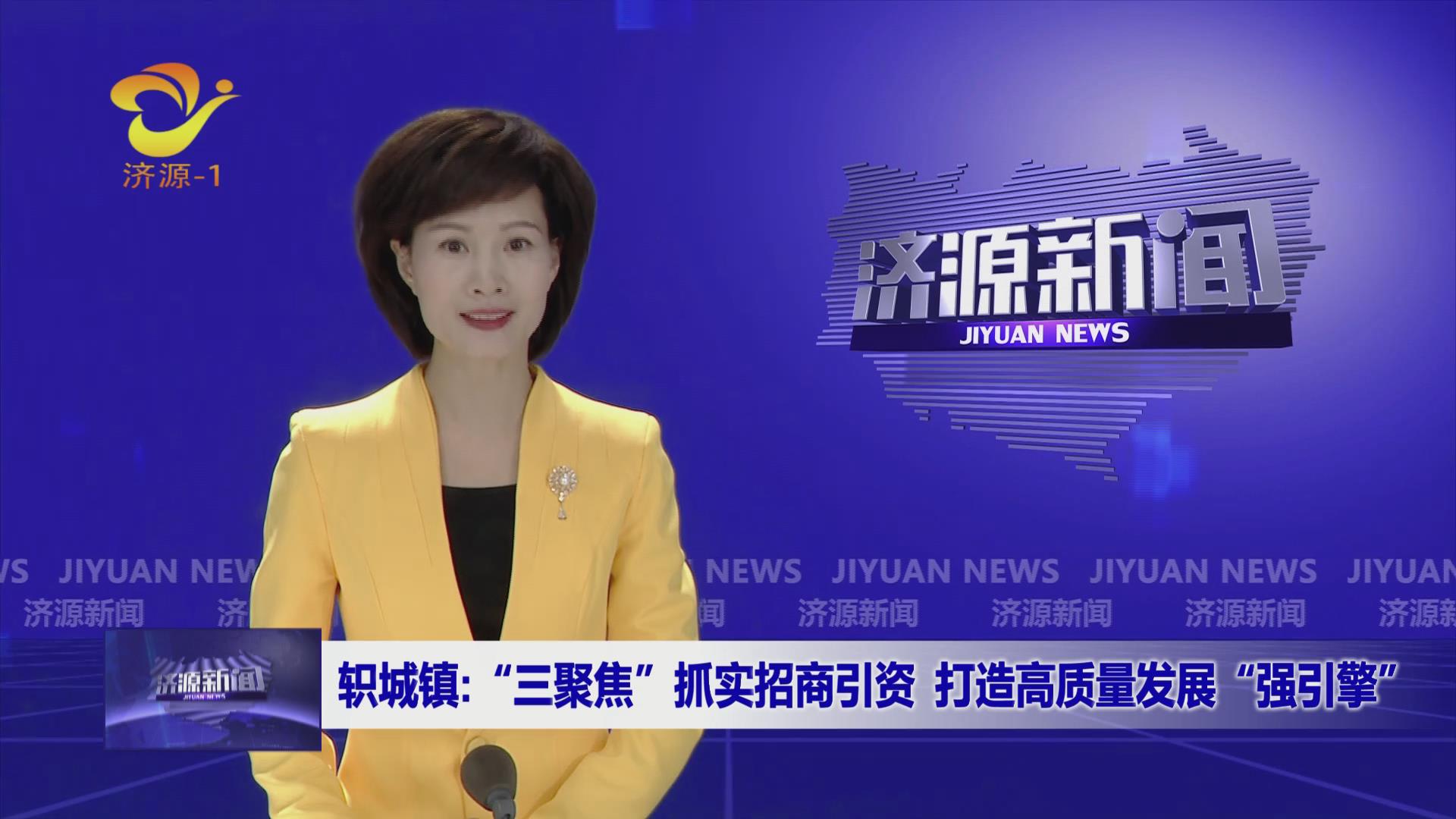 濟源網