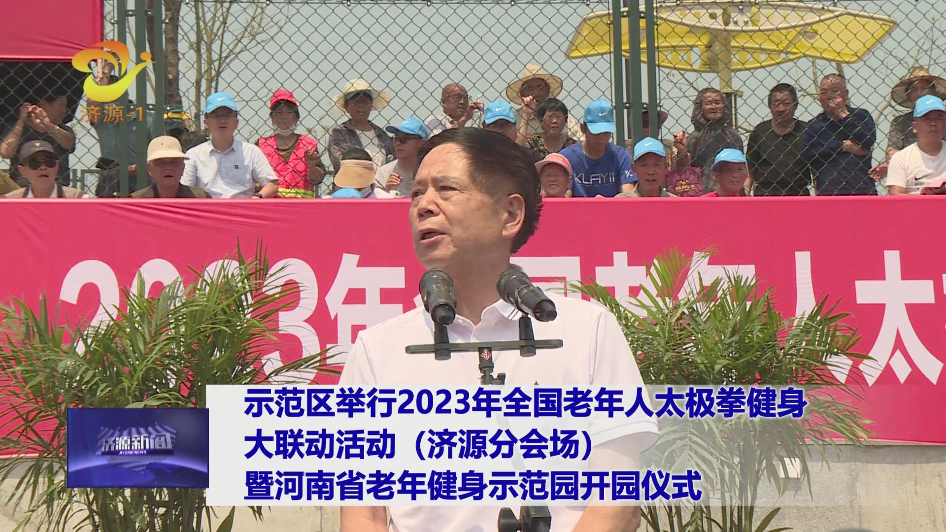 濟源網