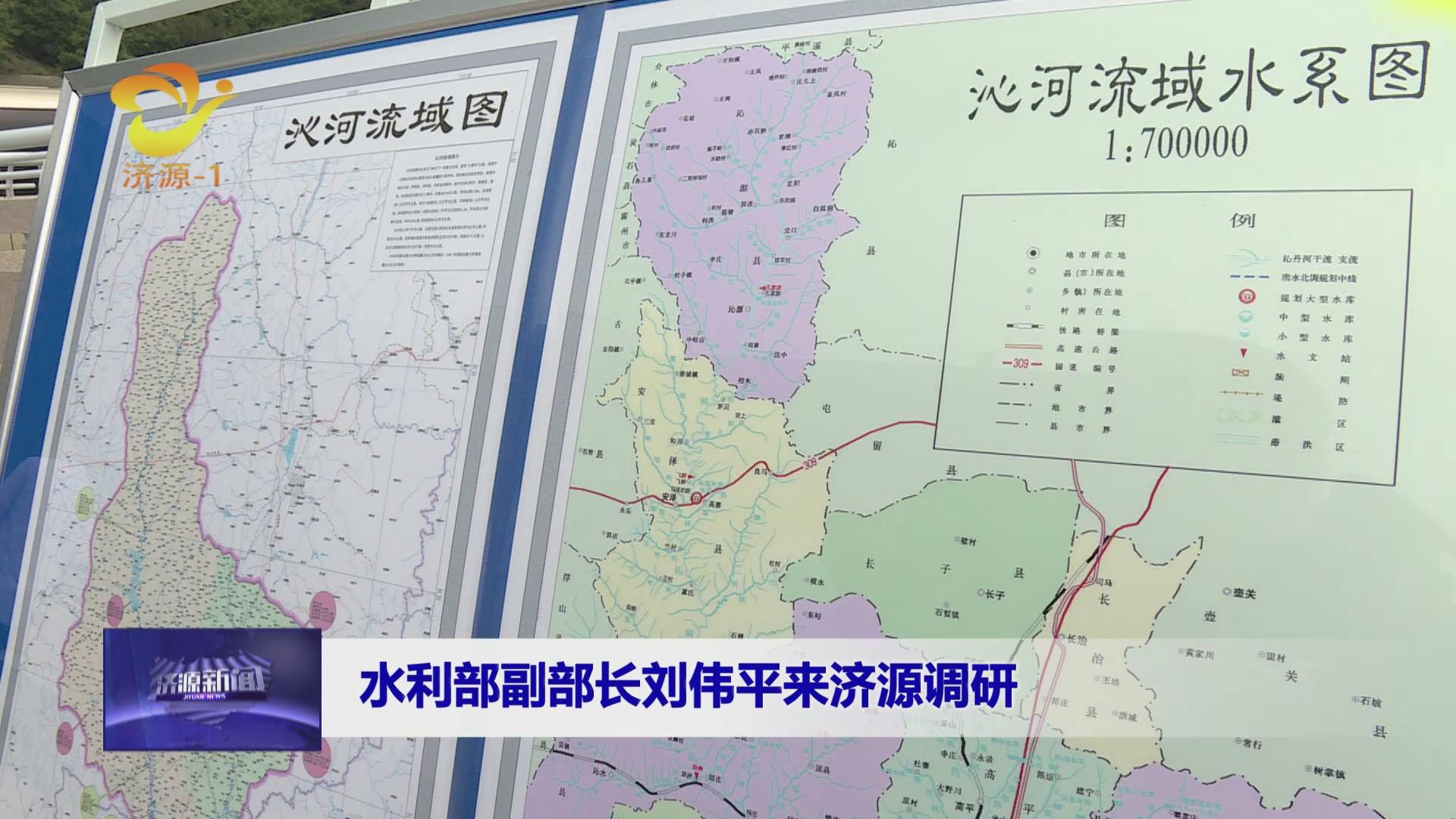 濟源網