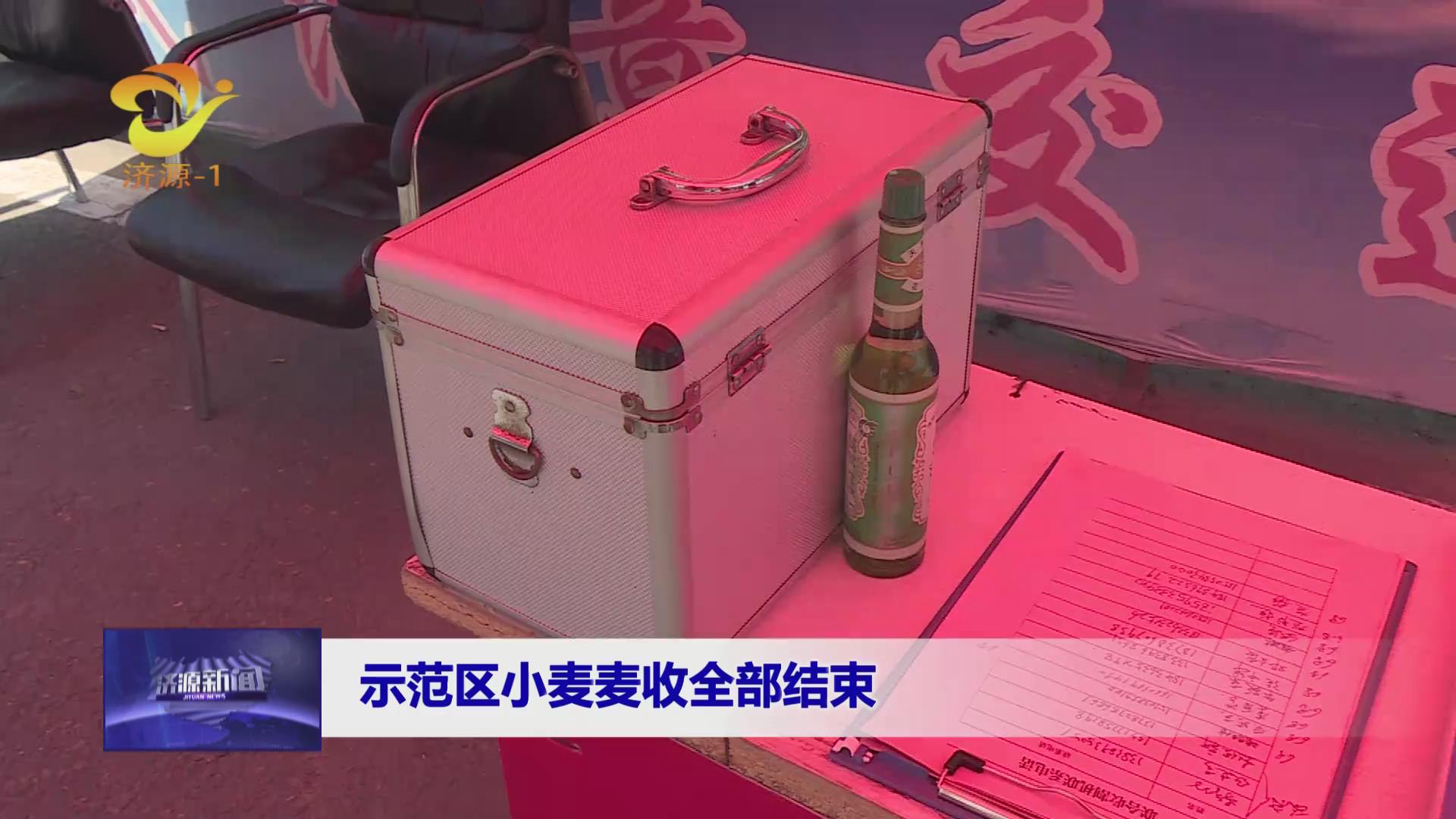 濟源網