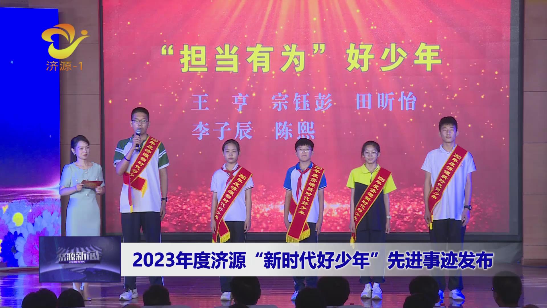 濟源網(wǎng)