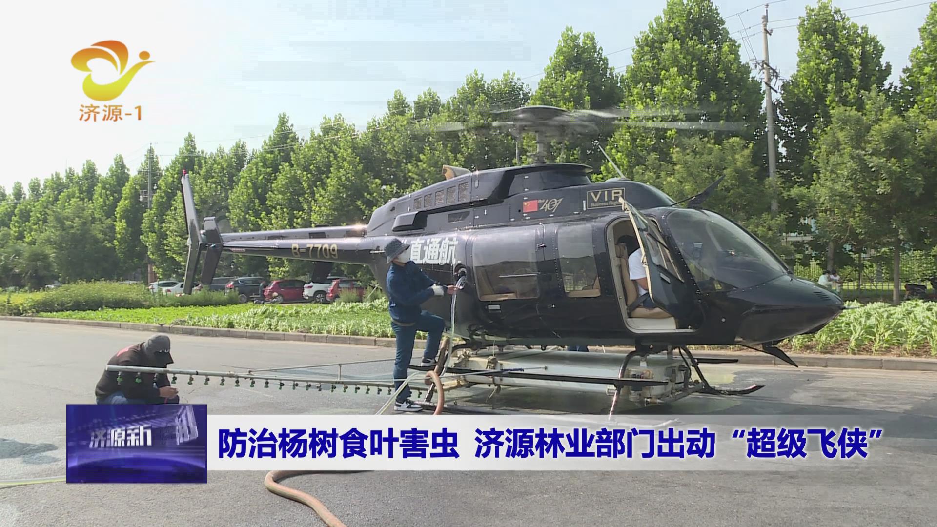 濟源網(wǎng)