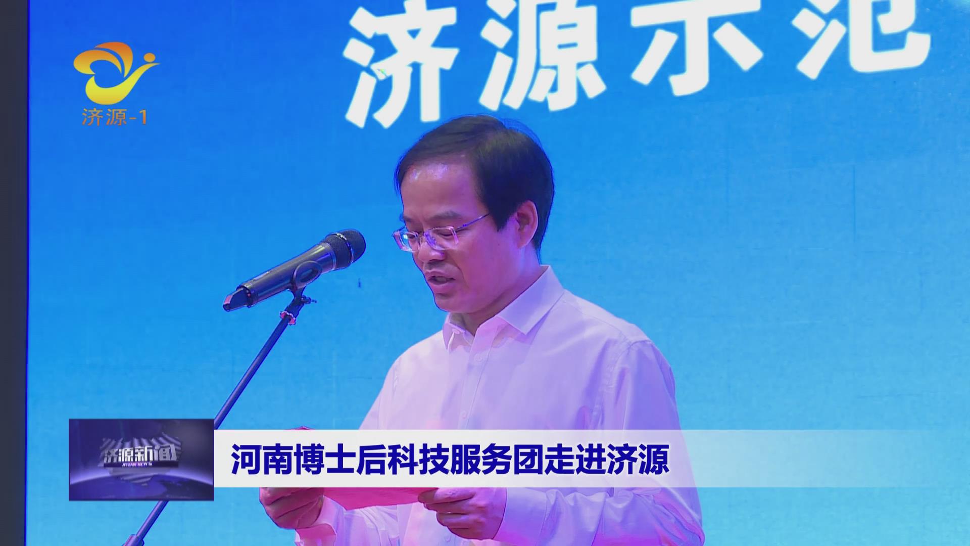 濟源網(wǎng)