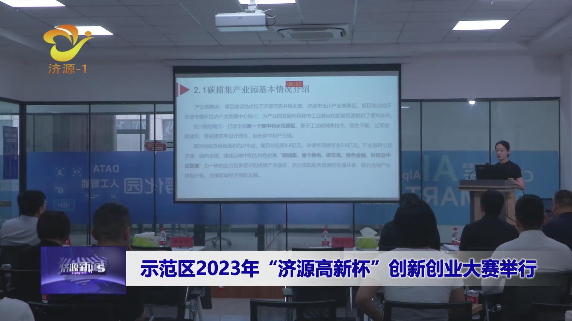 濟源網(wǎng)