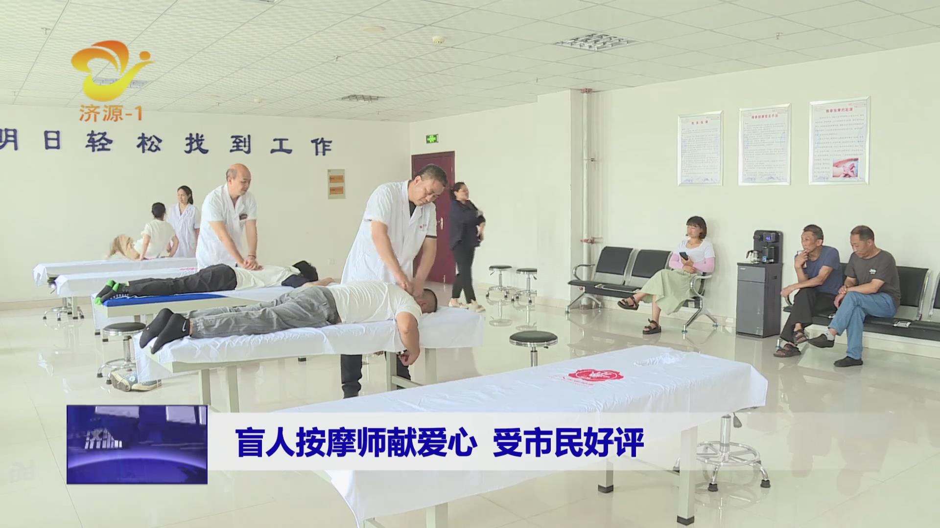 濟源網(wǎng)