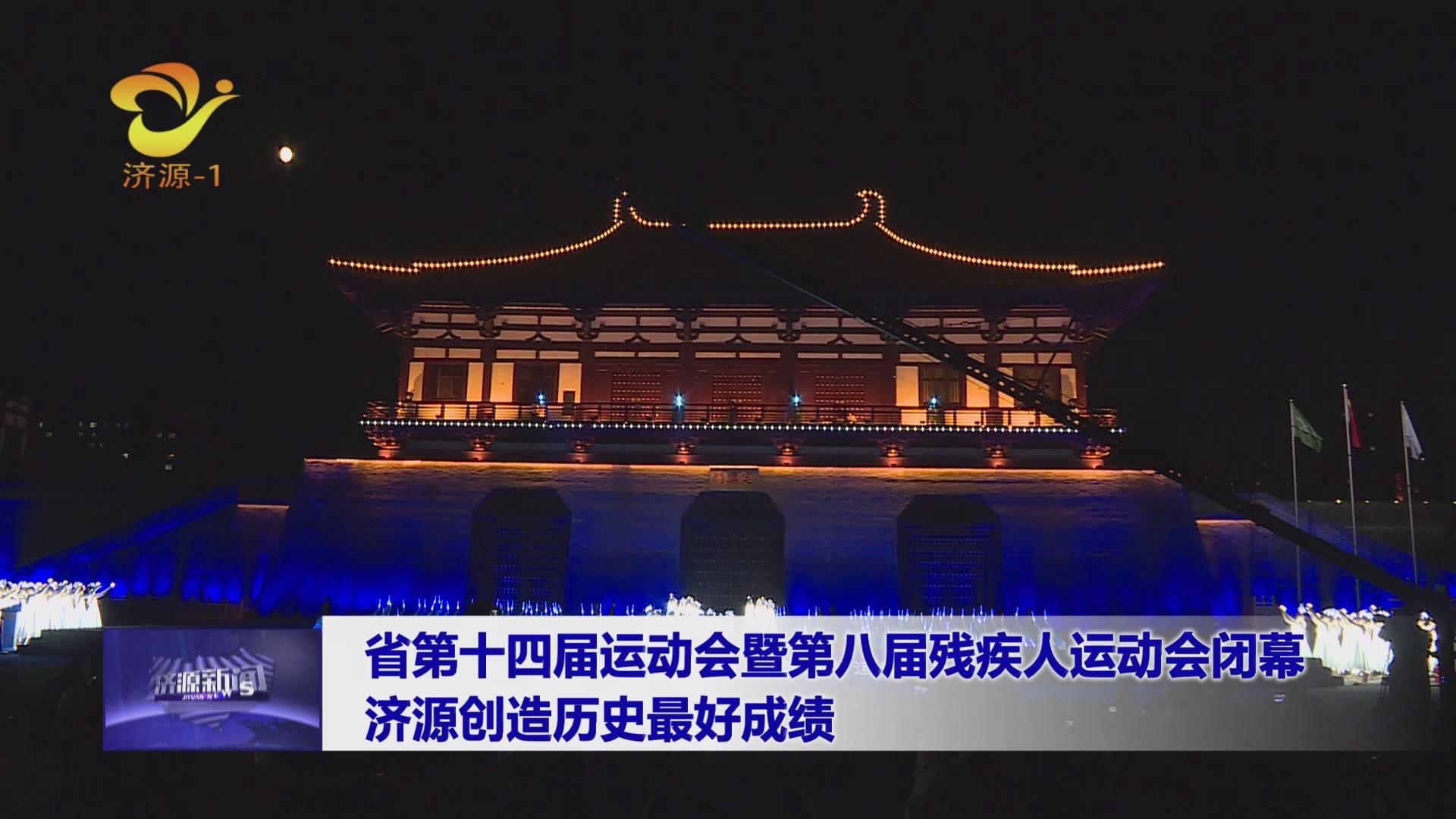 濟源網(wǎng)