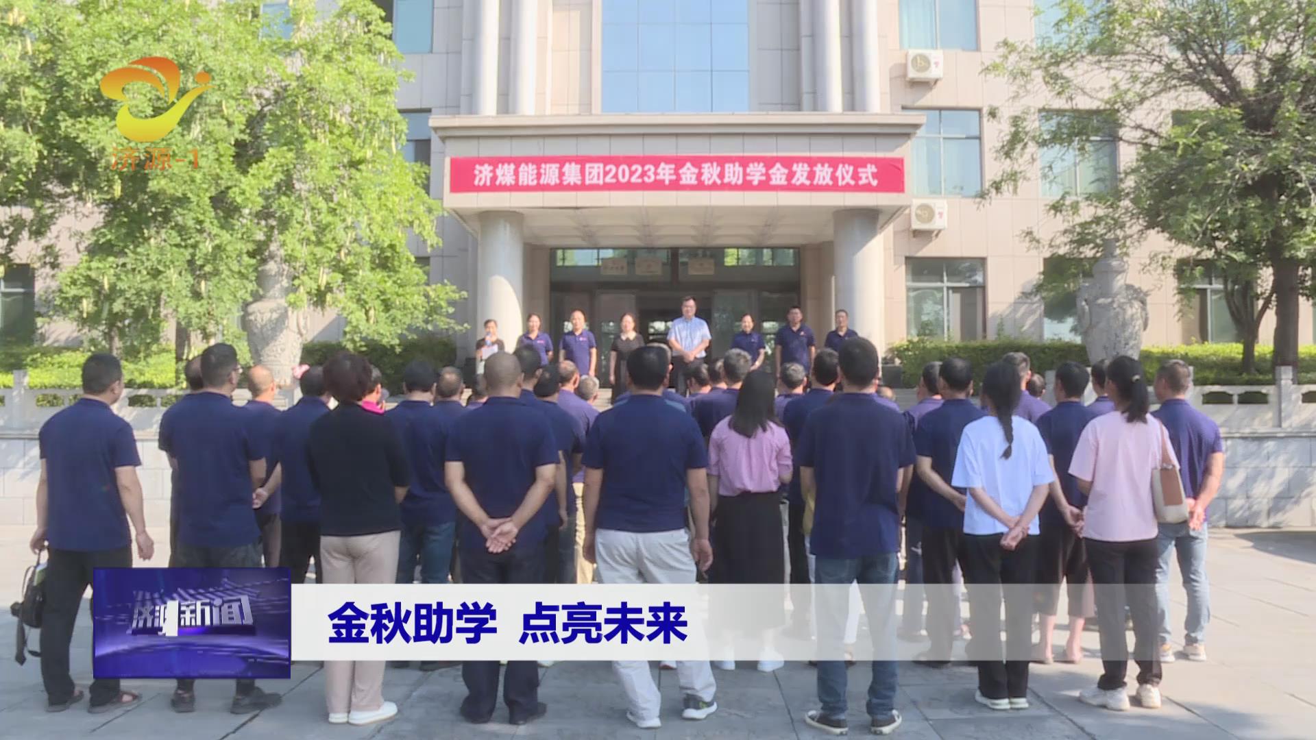 濟源網