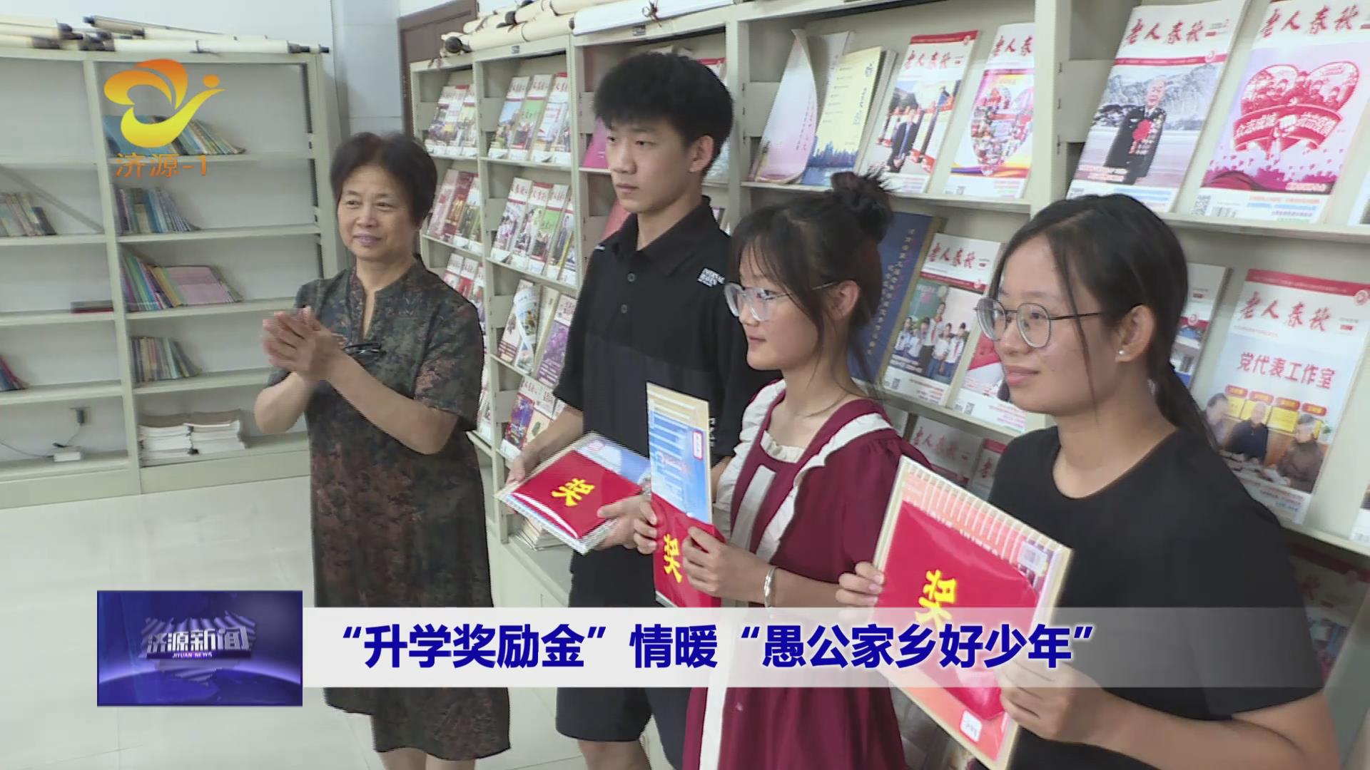 濟源網