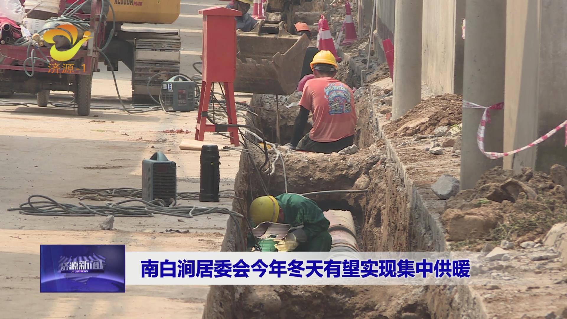 濟源網