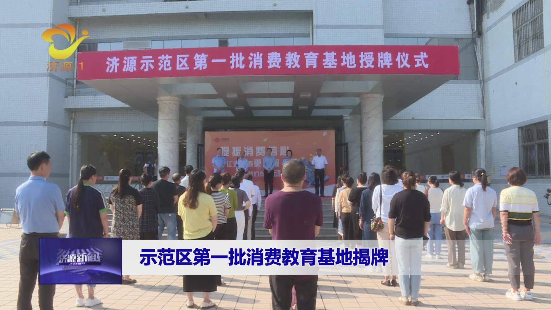 濟源網(wǎng)
