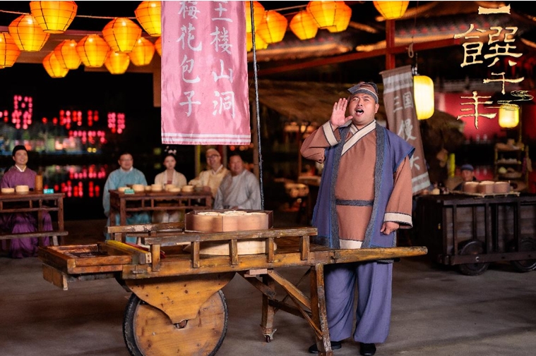 《一饌千年》走進河南開封，看豫菜何以影響中國2000余年