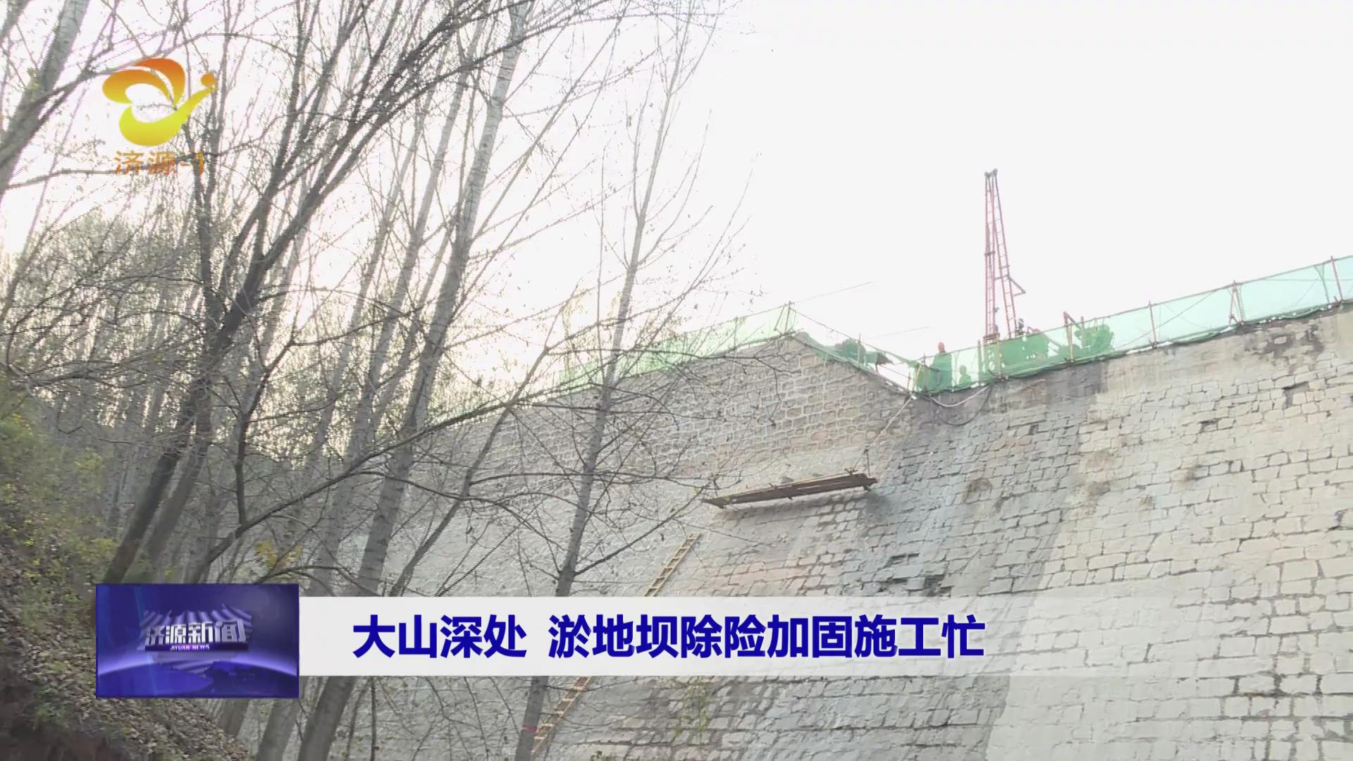 濟源網(wǎng)