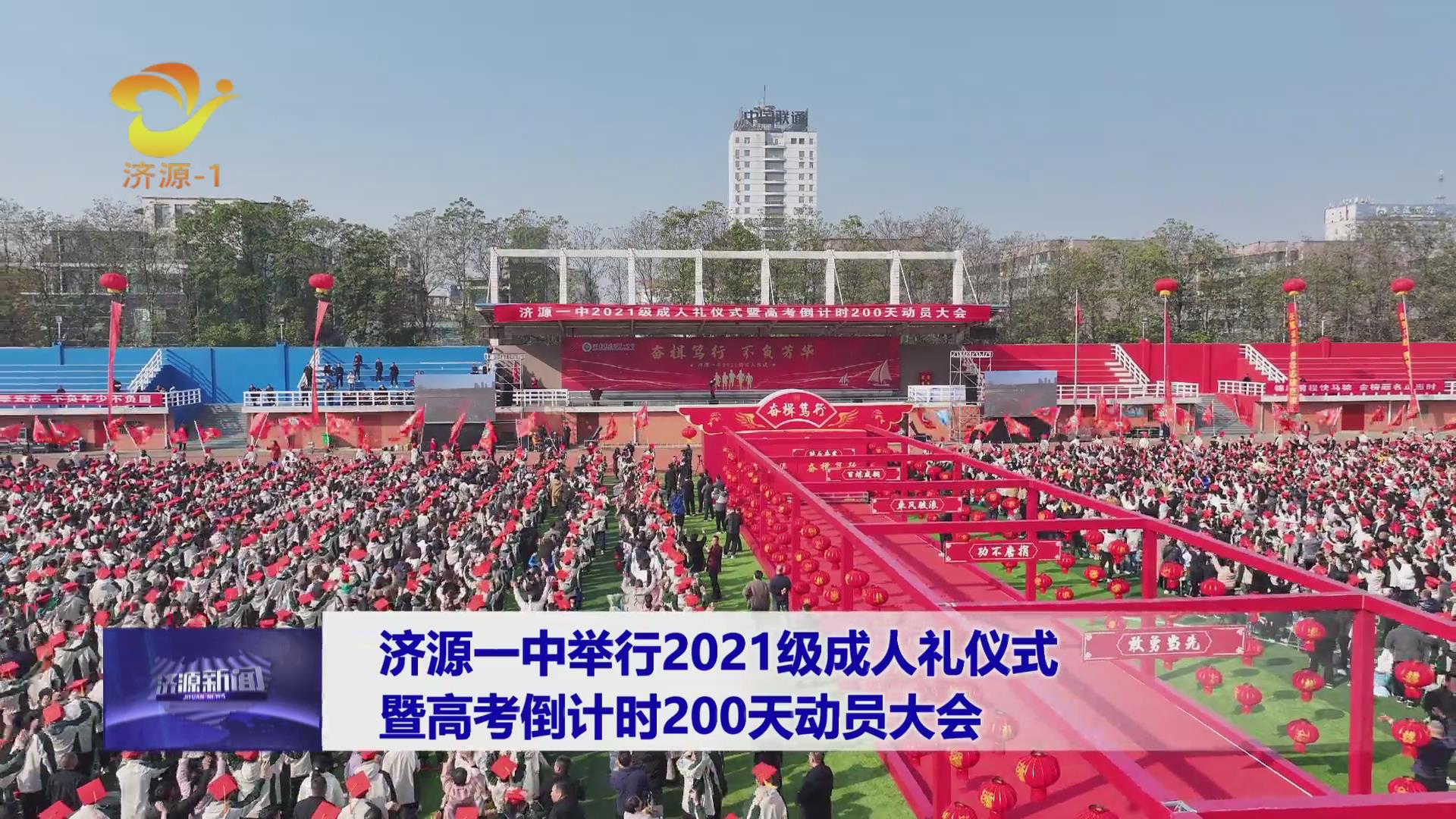 濟源網(wǎng)