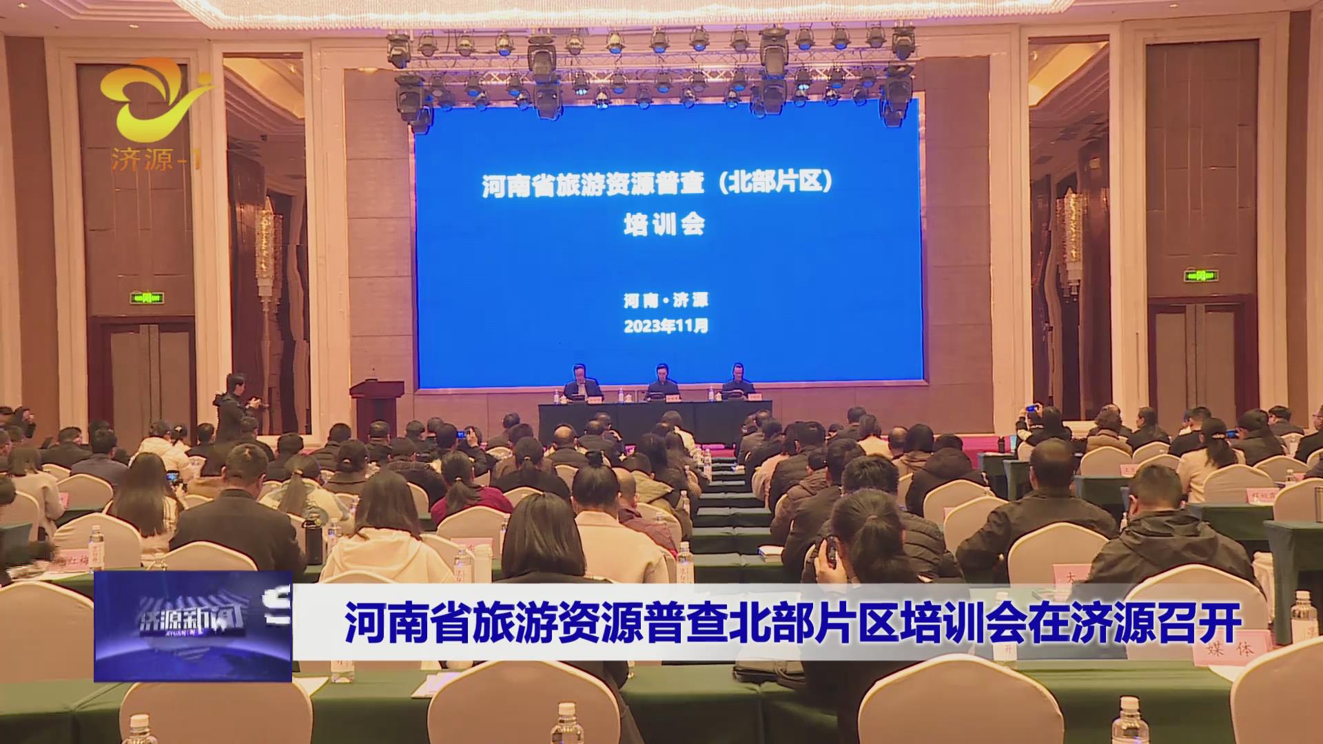 濟源網