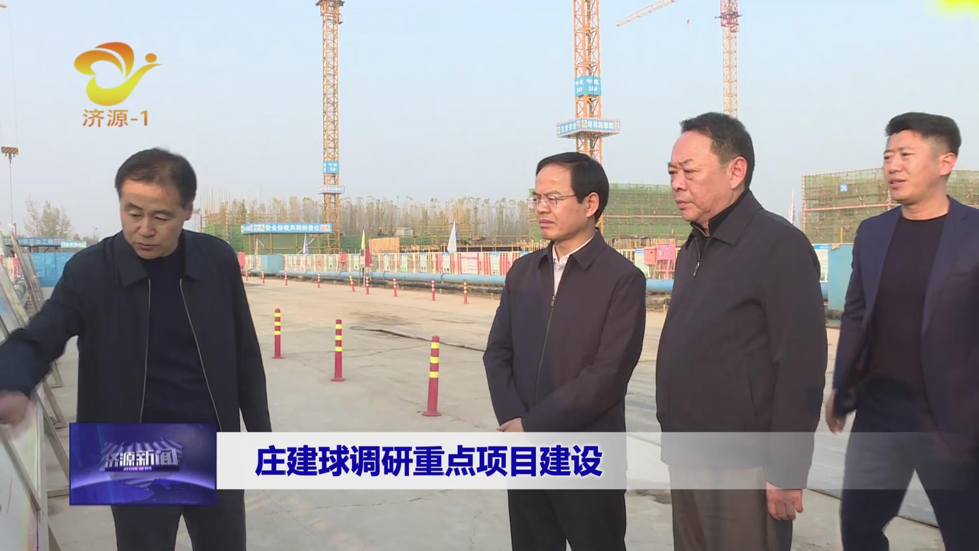 濟源網
