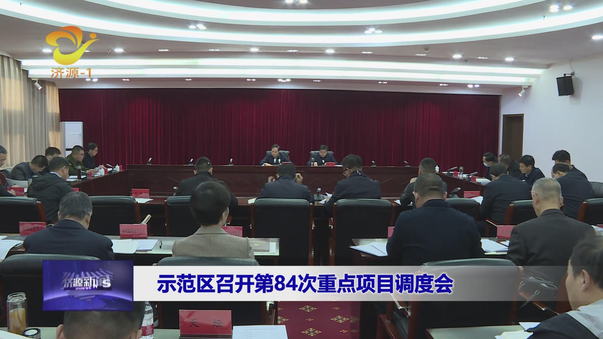 濟源網