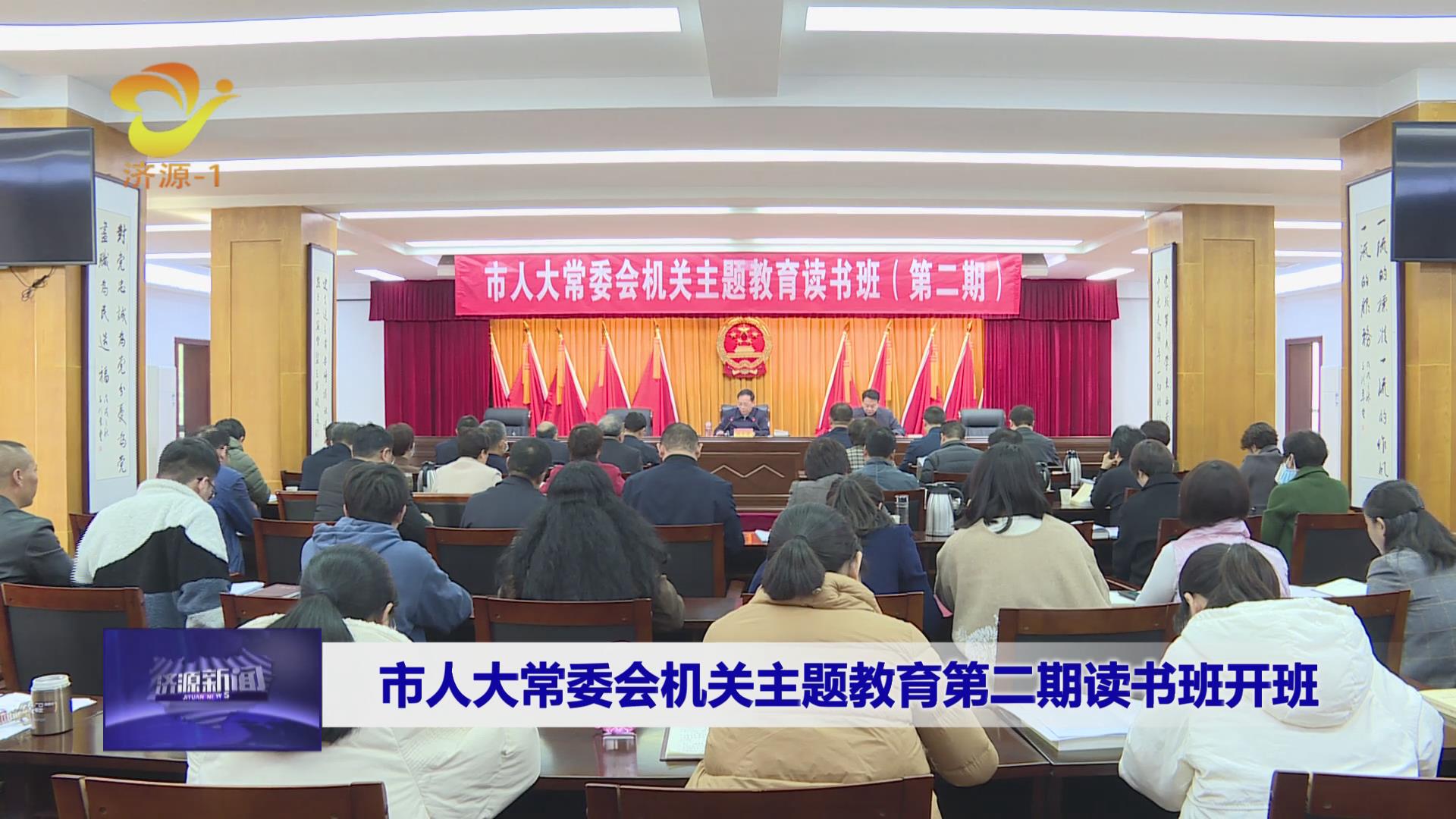 濟源網