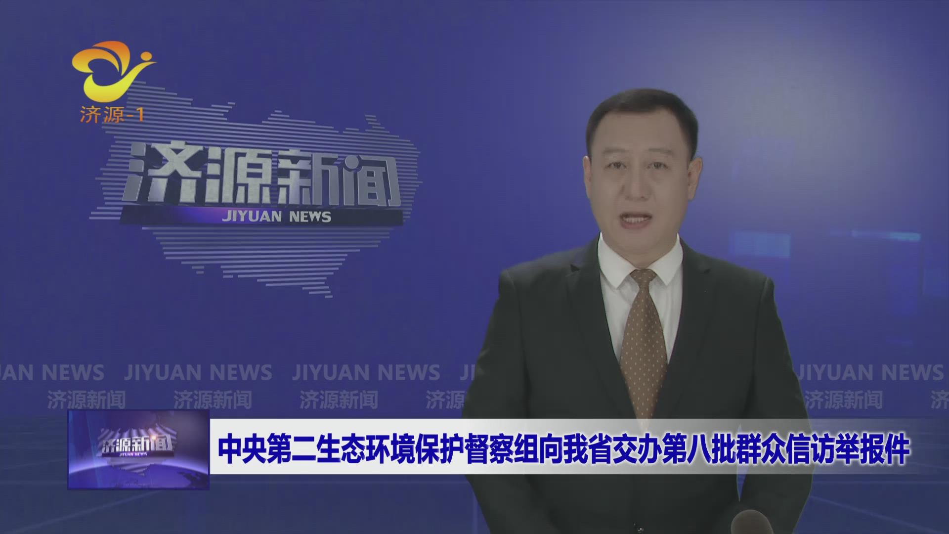 濟源網(wǎng)