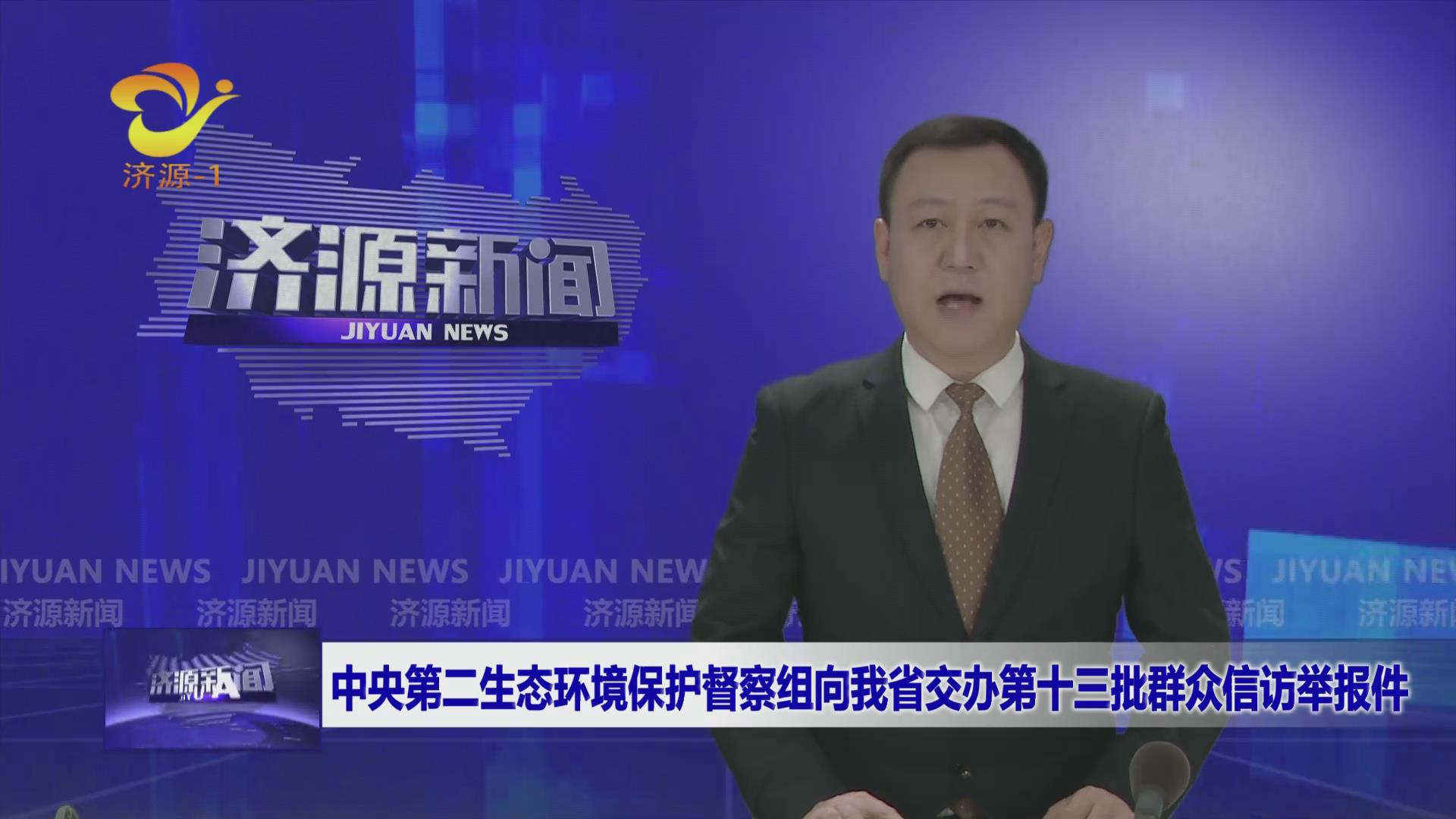 濟源網(wǎng)