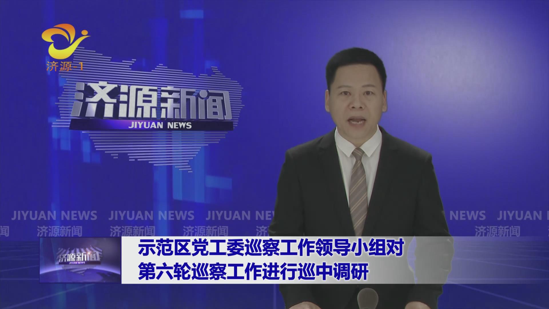濟源網(wǎng)