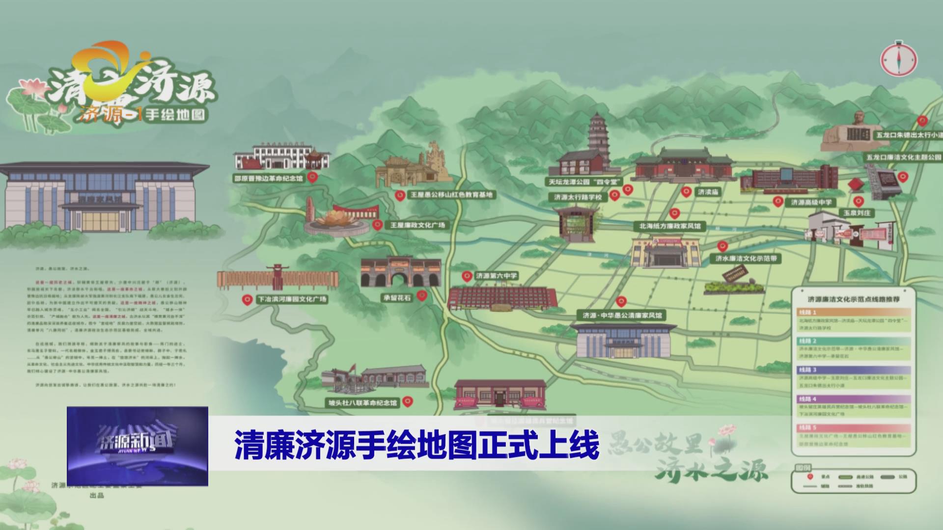 濟源網(wǎng)